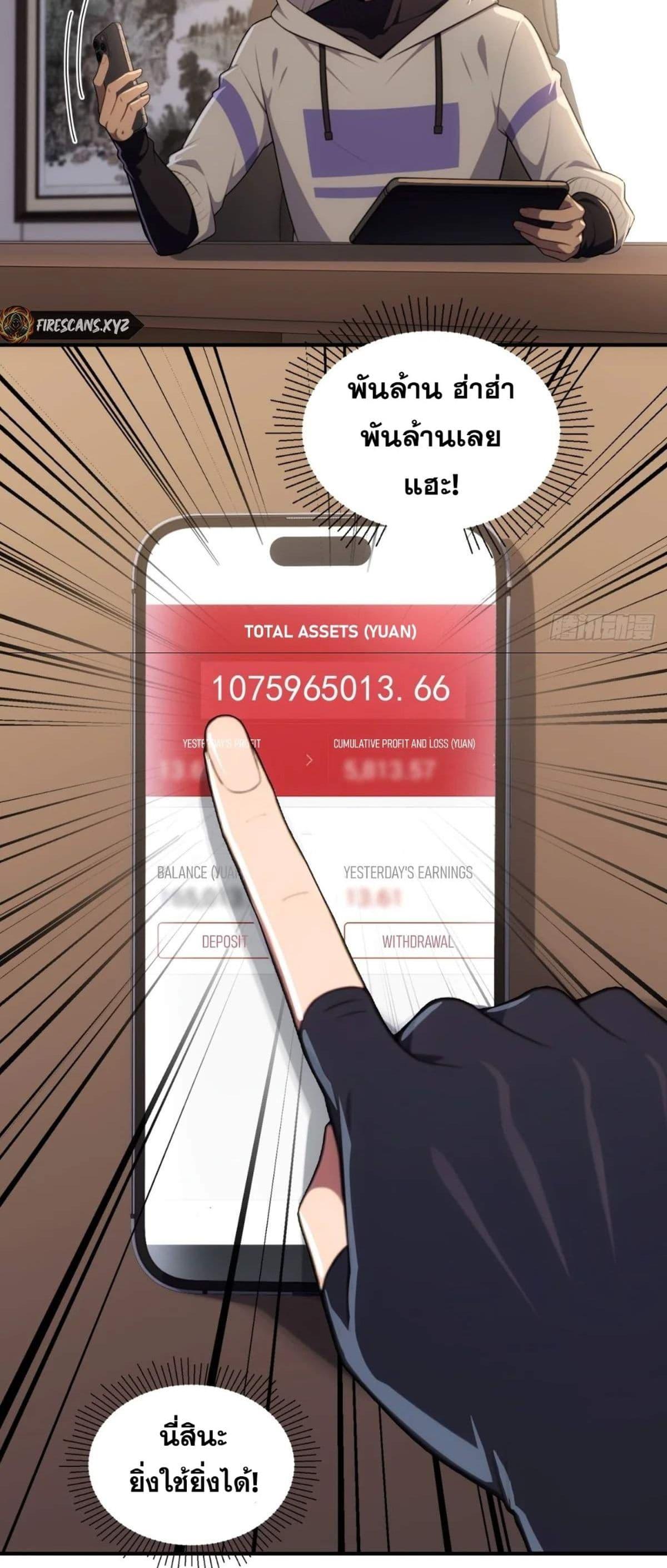 Manga-lc-com อ่านมังงะ อ่านการ์ตูน ออนไลน์ ฟรี The Ultimate Wantless Godly Rich System ตอนที่ 1 2 3 4 5 6 7 8 9 10 11 12 13 14 ฟรี ไม่มีโฆษณา Manga-lc - อ่าน มังงะ อ่าน การ์ตูน ออนไลน์ อ่านมังงะ ฟรี