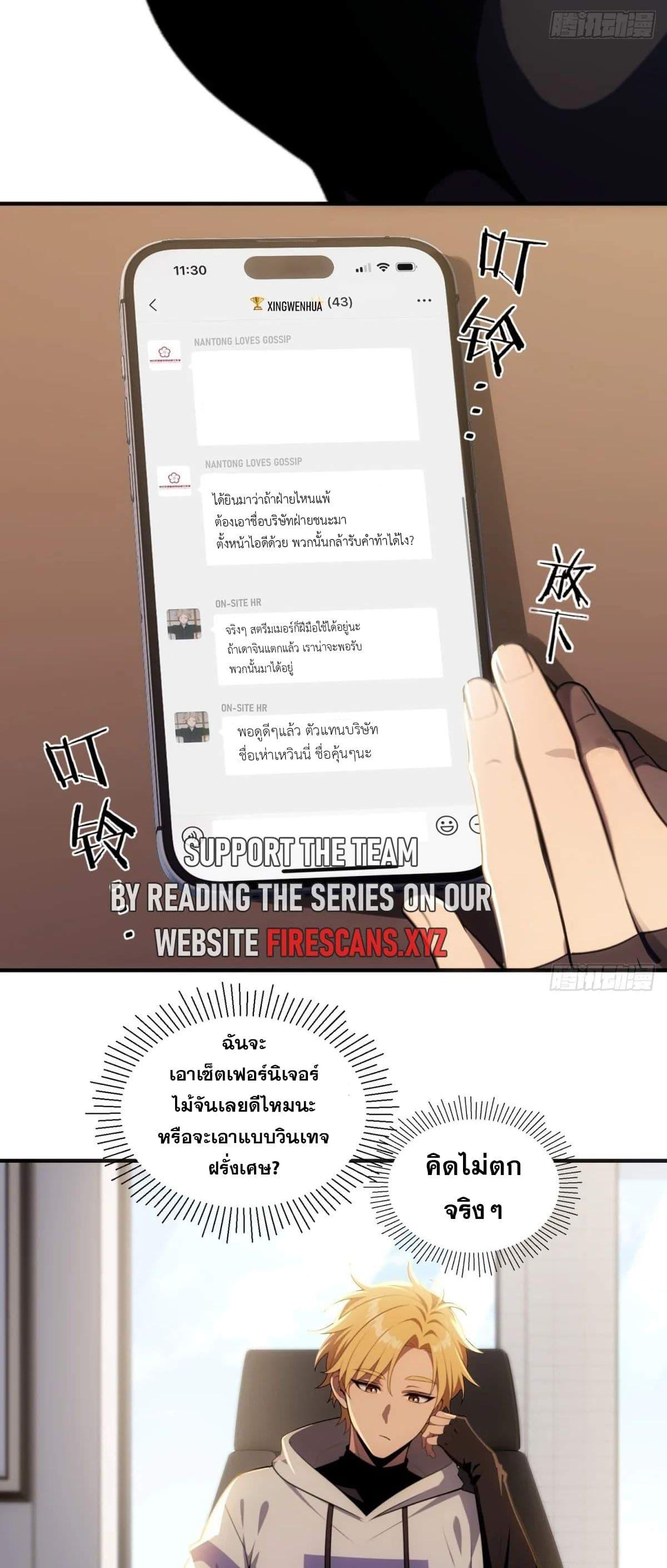 Manga-lc-com อ่านมังงะ อ่านการ์ตูน ออนไลน์ ฟรี The Ultimate Wantless Godly Rich System ตอนที่ 1 2 3 4 5 6 7 8 9 10 11 12 13 14 ฟรี ไม่มีโฆษณา Manga-lc - อ่าน มังงะ อ่าน การ์ตูน ออนไลน์ อ่านมังงะ ฟรี