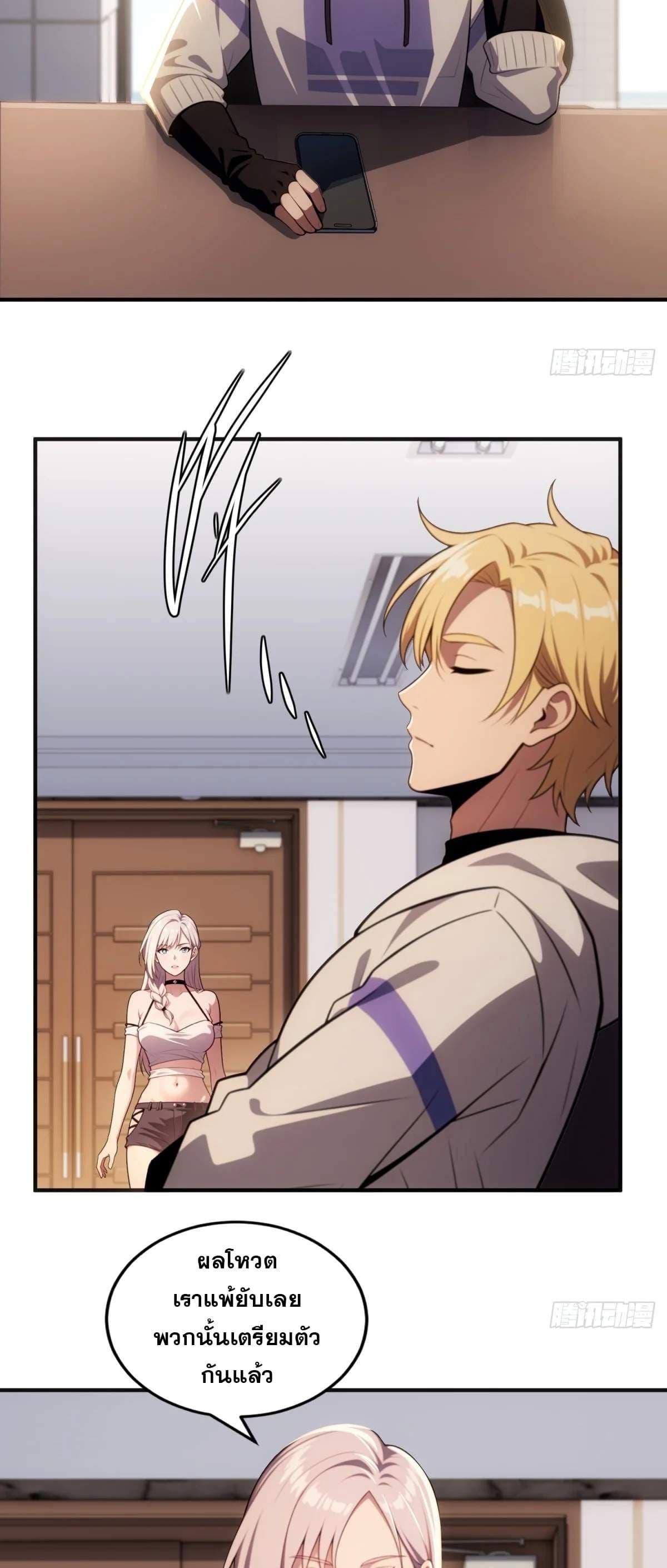 Manga-lc-com อ่านมังงะ อ่านการ์ตูน ออนไลน์ ฟรี The Ultimate Wantless Godly Rich System ตอนที่ 1 2 3 4 5 6 7 8 9 10 11 12 13 14 ฟรี ไม่มีโฆษณา Manga-lc - อ่าน มังงะ อ่าน การ์ตูน ออนไลน์ อ่านมังงะ ฟรี