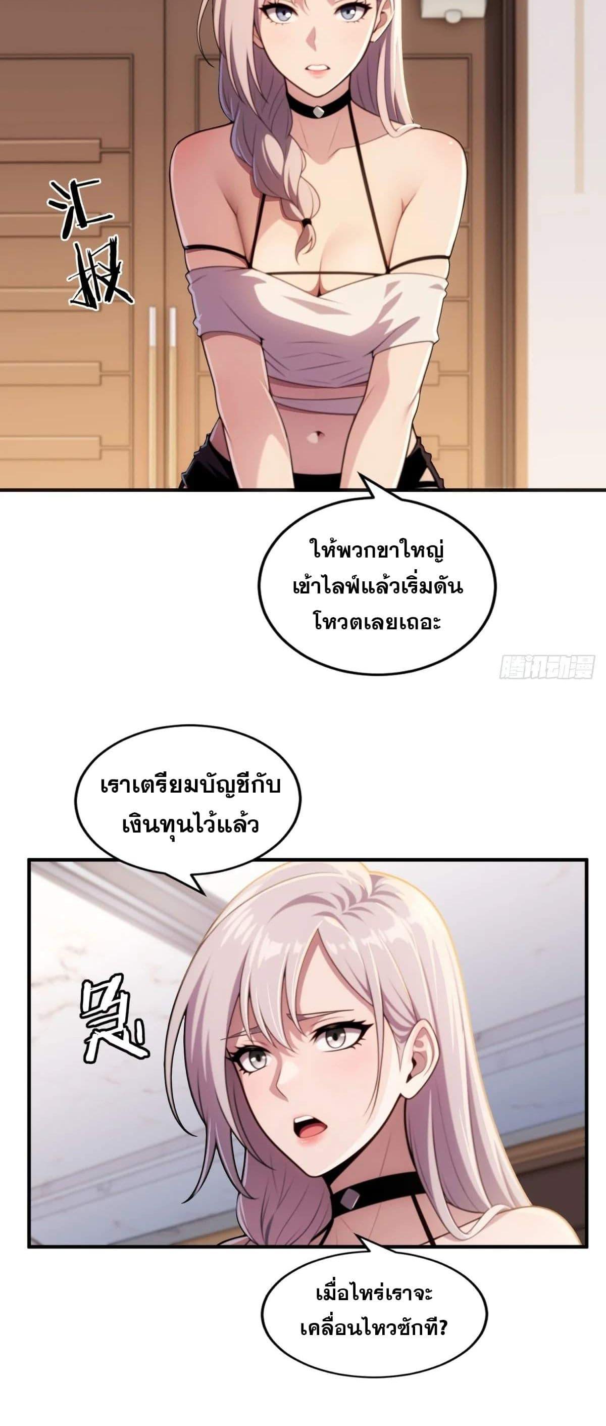 Manga-lc-com อ่านมังงะ อ่านการ์ตูน ออนไลน์ ฟรี The Ultimate Wantless Godly Rich System ตอนที่ 1 2 3 4 5 6 7 8 9 10 11 12 13 14 ฟรี ไม่มีโฆษณา Manga-lc - อ่าน มังงะ อ่าน การ์ตูน ออนไลน์ อ่านมังงะ ฟรี