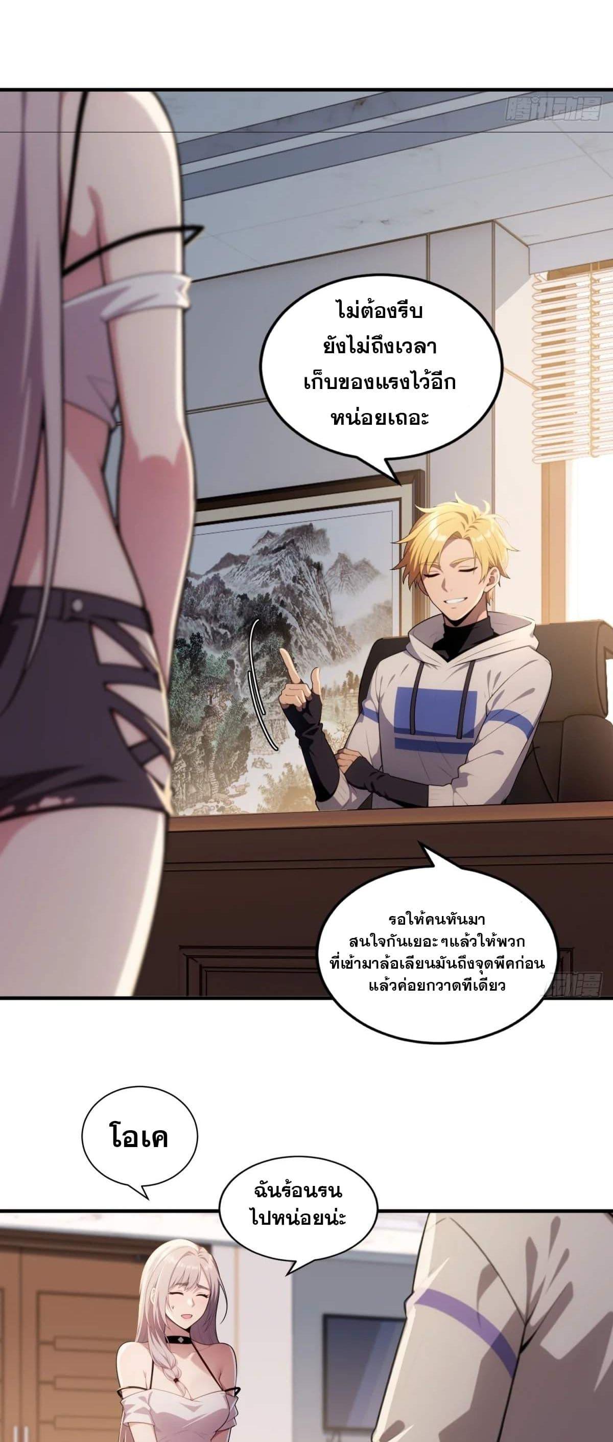 Manga-lc-com อ่านมังงะ อ่านการ์ตูน ออนไลน์ ฟรี The Ultimate Wantless Godly Rich System ตอนที่ 1 2 3 4 5 6 7 8 9 10 11 12 13 14 ฟรี ไม่มีโฆษณา Manga-lc - อ่าน มังงะ อ่าน การ์ตูน ออนไลน์ อ่านมังงะ ฟรี