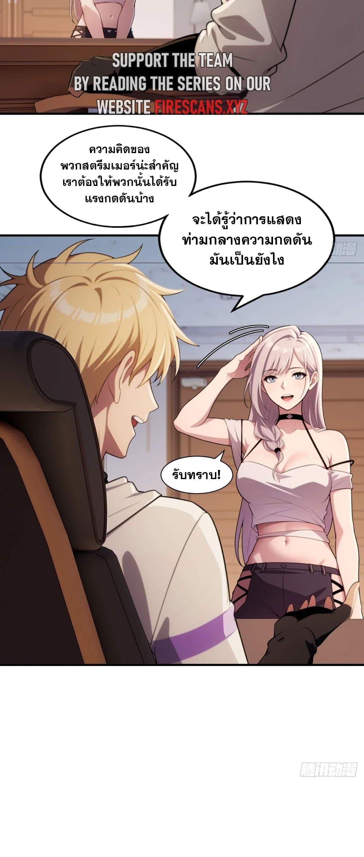 Manga-lc-com อ่านมังงะ อ่านการ์ตูน ออนไลน์ ฟรี The Ultimate Wantless Godly Rich System ตอนที่ 1 2 3 4 5 6 7 8 9 10 11 12 13 14 ฟรี ไม่มีโฆษณา Manga-lc - อ่าน มังงะ อ่าน การ์ตูน ออนไลน์ อ่านมังงะ ฟรี