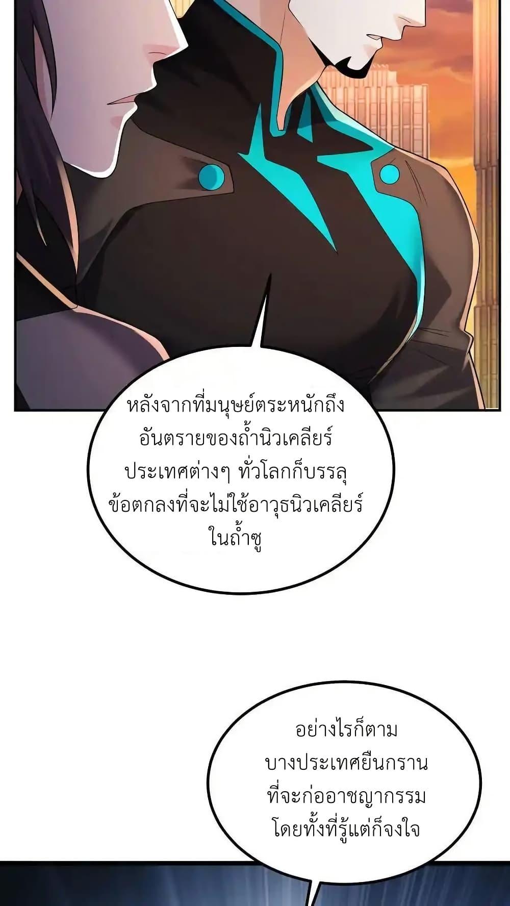 Manga-lc-com อ่านมังงะ อ่านการ์ตูน ออนไลน์ ฟรี I Accidentally Became Invincible While Studying With My Sister ตอนที่ 1 2 3 4 5 6 7 8 9 10 11 12 13 14 ฟรี ไม่มีโฆษณา Manga-lc - อ่าน มังงะ อ่าน การ์ตูน ออนไลน์ อ่านมังงะ ฟรี