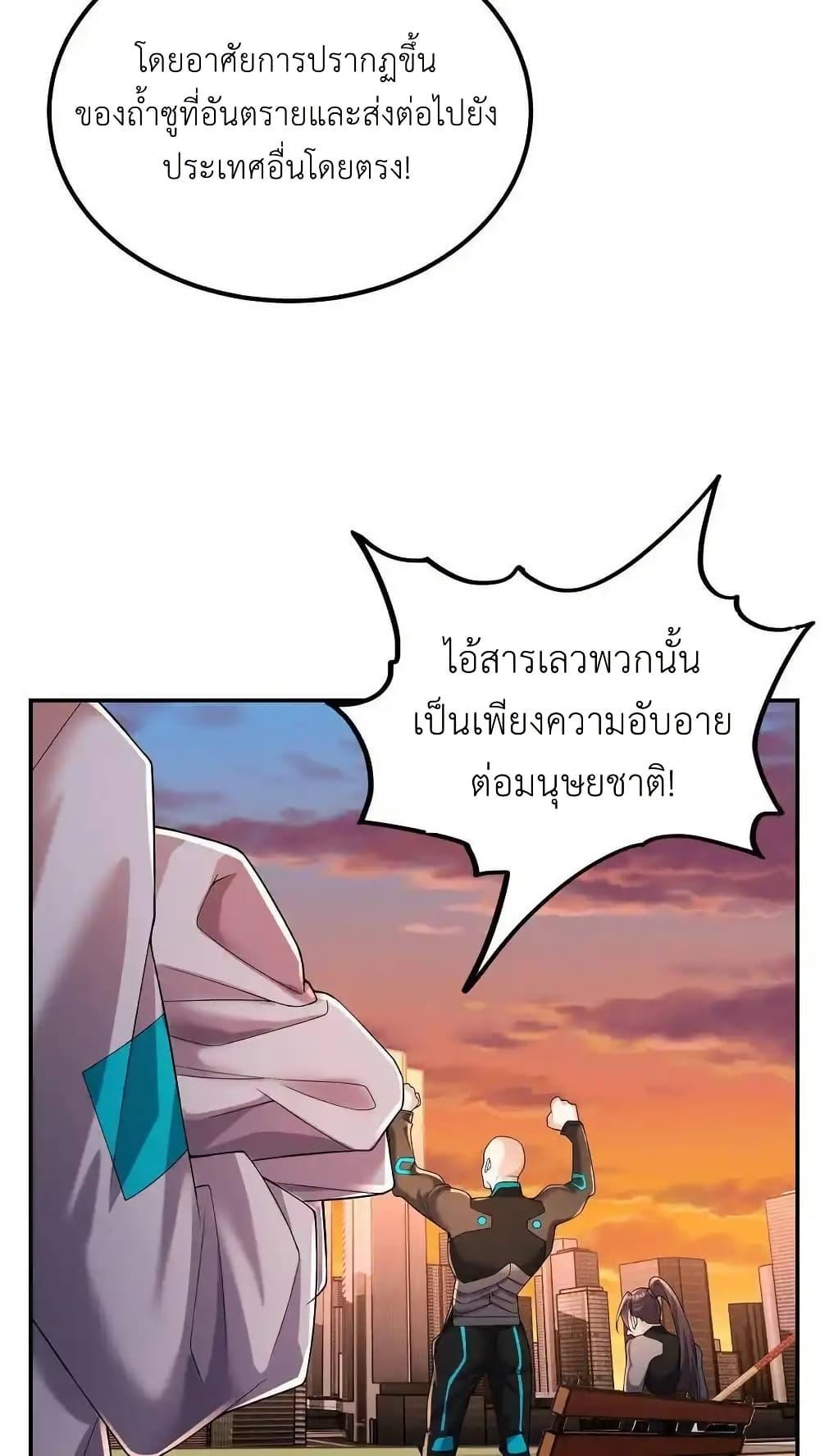 Manga-lc-com อ่านมังงะ อ่านการ์ตูน ออนไลน์ ฟรี I Accidentally Became Invincible While Studying With My Sister ตอนที่ 1 2 3 4 5 6 7 8 9 10 11 12 13 14 ฟรี ไม่มีโฆษณา Manga-lc - อ่าน มังงะ อ่าน การ์ตูน ออนไลน์ อ่านมังงะ ฟรี