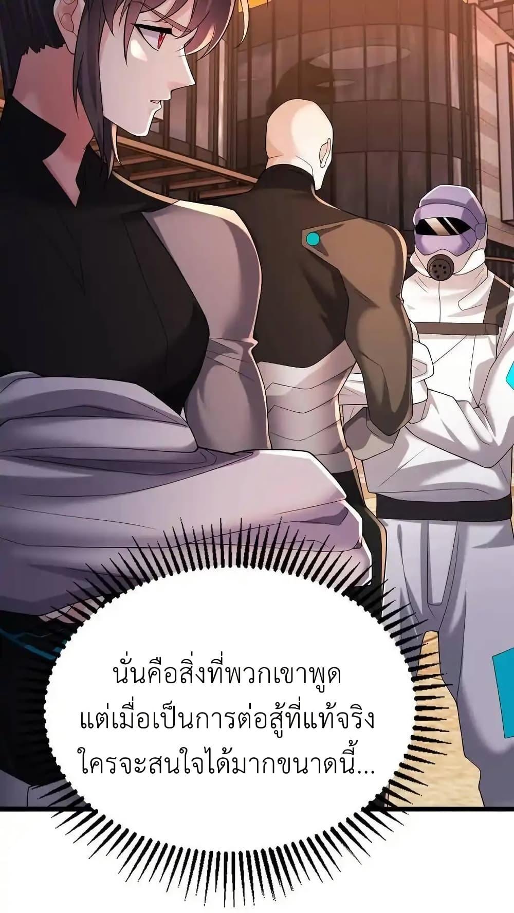 Manga-lc-com อ่านมังงะ อ่านการ์ตูน ออนไลน์ ฟรี I Accidentally Became Invincible While Studying With My Sister ตอนที่ 1 2 3 4 5 6 7 8 9 10 11 12 13 14 ฟรี ไม่มีโฆษณา Manga-lc - อ่าน มังงะ อ่าน การ์ตูน ออนไลน์ อ่านมังงะ ฟรี