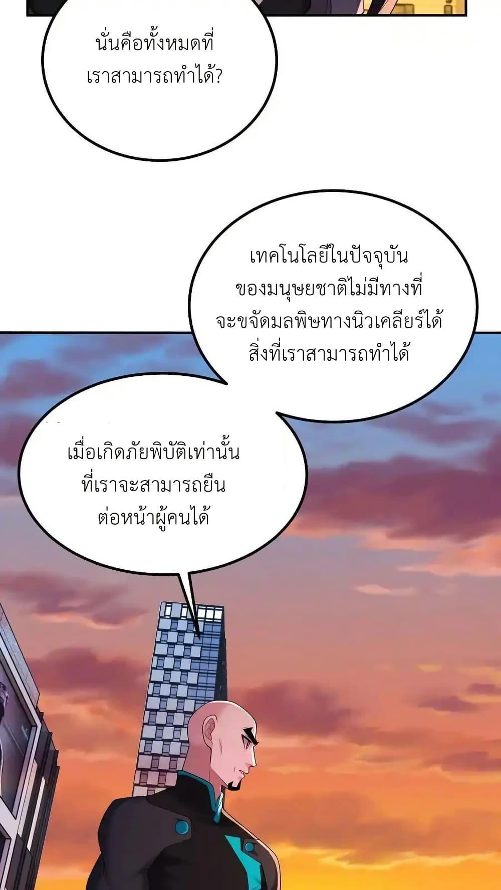 Manga-lc-com อ่านมังงะ อ่านการ์ตูน ออนไลน์ ฟรี I Accidentally Became Invincible While Studying With My Sister ตอนที่ 1 2 3 4 5 6 7 8 9 10 11 12 13 14 ฟรี ไม่มีโฆษณา Manga-lc - อ่าน มังงะ อ่าน การ์ตูน ออนไลน์ อ่านมังงะ ฟรี