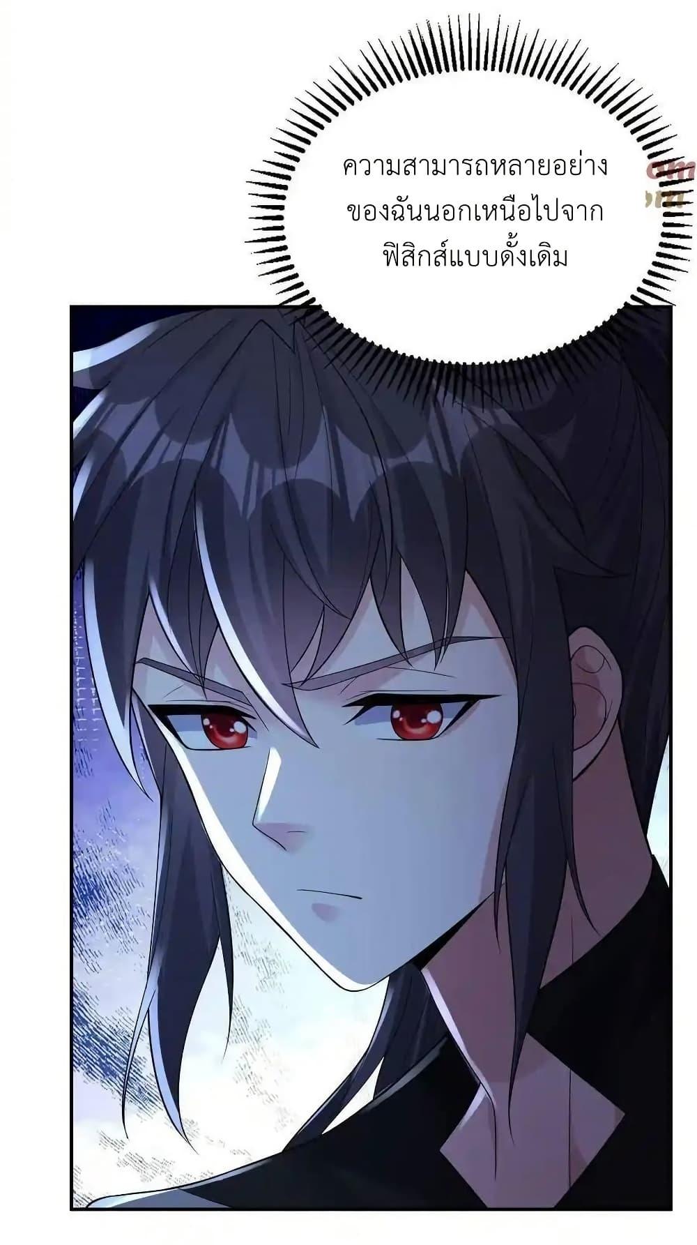 Manga-lc-com อ่านมังงะ อ่านการ์ตูน ออนไลน์ ฟรี I Accidentally Became Invincible While Studying With My Sister ตอนที่ 1 2 3 4 5 6 7 8 9 10 11 12 13 14 ฟรี ไม่มีโฆษณา Manga-lc - อ่าน มังงะ อ่าน การ์ตูน ออนไลน์ อ่านมังงะ ฟรี