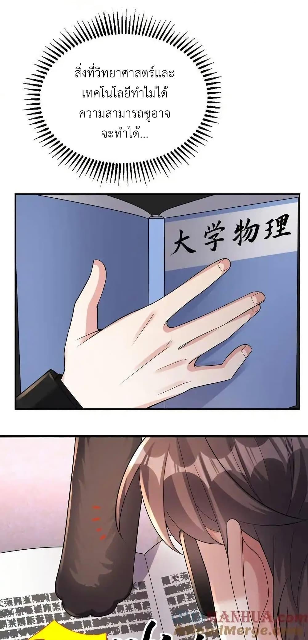 Manga-lc-com อ่านมังงะ อ่านการ์ตูน ออนไลน์ ฟรี I Accidentally Became Invincible While Studying With My Sister ตอนที่ 1 2 3 4 5 6 7 8 9 10 11 12 13 14 ฟรี ไม่มีโฆษณา Manga-lc - อ่าน มังงะ อ่าน การ์ตูน ออนไลน์ อ่านมังงะ ฟรี