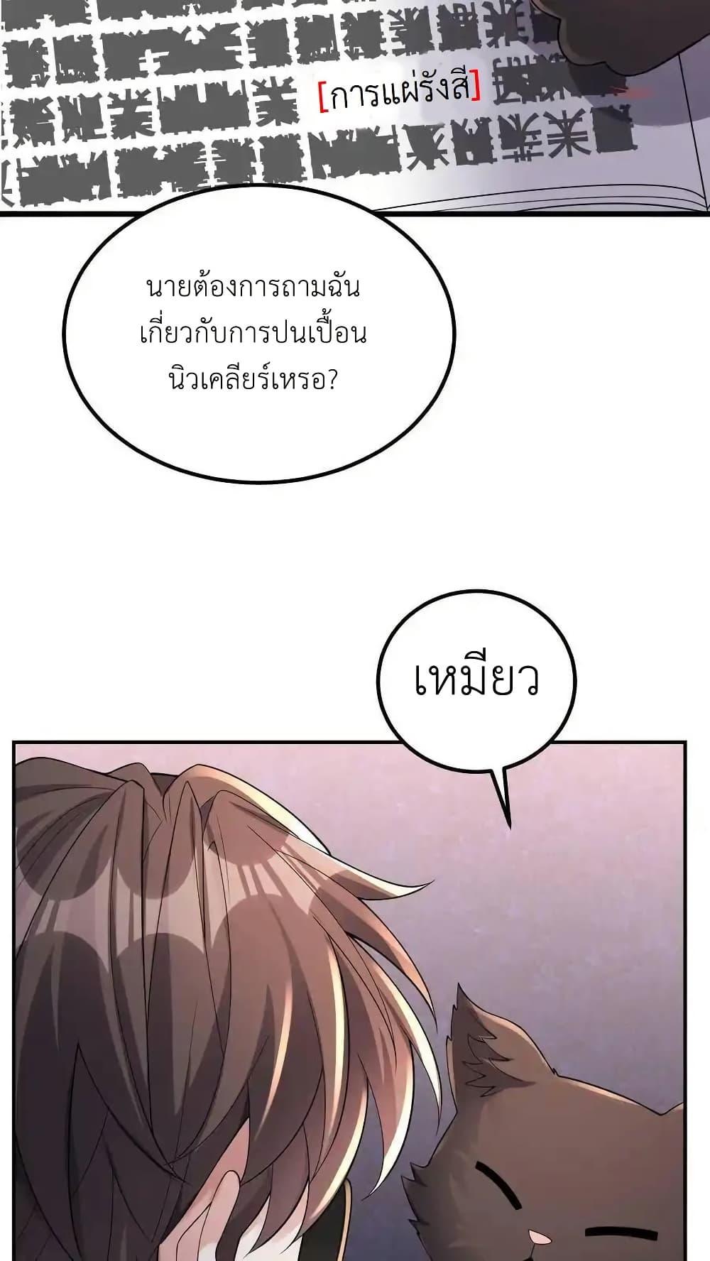 Manga-lc-com อ่านมังงะ อ่านการ์ตูน ออนไลน์ ฟรี I Accidentally Became Invincible While Studying With My Sister ตอนที่ 1 2 3 4 5 6 7 8 9 10 11 12 13 14 ฟรี ไม่มีโฆษณา Manga-lc - อ่าน มังงะ อ่าน การ์ตูน ออนไลน์ อ่านมังงะ ฟรี