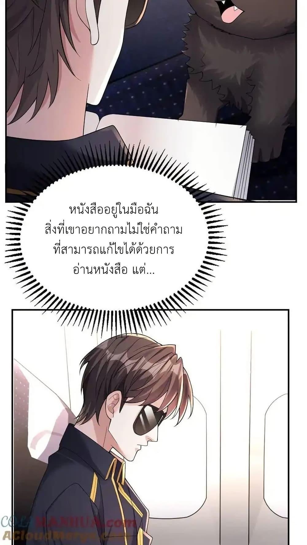 Manga-lc-com อ่านมังงะ อ่านการ์ตูน ออนไลน์ ฟรี I Accidentally Became Invincible While Studying With My Sister ตอนที่ 1 2 3 4 5 6 7 8 9 10 11 12 13 14 ฟรี ไม่มีโฆษณา Manga-lc - อ่าน มังงะ อ่าน การ์ตูน ออนไลน์ อ่านมังงะ ฟรี