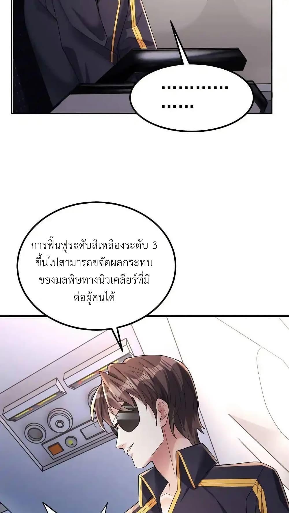 Manga-lc-com อ่านมังงะ อ่านการ์ตูน ออนไลน์ ฟรี I Accidentally Became Invincible While Studying With My Sister ตอนที่ 1 2 3 4 5 6 7 8 9 10 11 12 13 14 ฟรี ไม่มีโฆษณา Manga-lc - อ่าน มังงะ อ่าน การ์ตูน ออนไลน์ อ่านมังงะ ฟรี