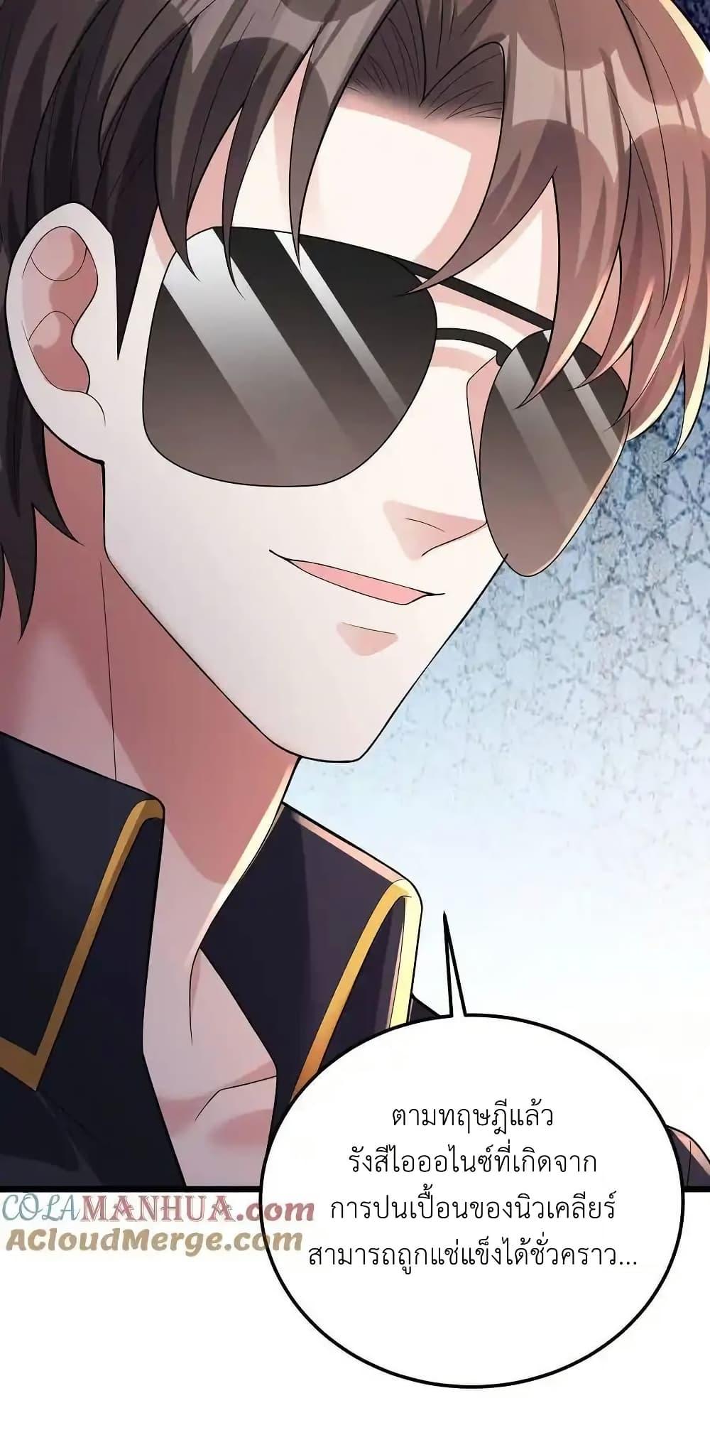 Manga-lc-com อ่านมังงะ อ่านการ์ตูน ออนไลน์ ฟรี I Accidentally Became Invincible While Studying With My Sister ตอนที่ 1 2 3 4 5 6 7 8 9 10 11 12 13 14 ฟรี ไม่มีโฆษณา Manga-lc - อ่าน มังงะ อ่าน การ์ตูน ออนไลน์ อ่านมังงะ ฟรี