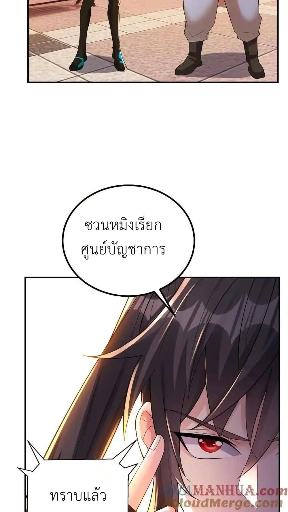 Manga-lc-com อ่านมังงะ อ่านการ์ตูน ออนไลน์ ฟรี I Accidentally Became Invincible While Studying With My Sister ตอนที่ 1 2 3 4 5 6 7 8 9 10 11 12 13 14 ฟรี ไม่มีโฆษณา Manga-lc - อ่าน มังงะ อ่าน การ์ตูน ออนไลน์ อ่านมังงะ ฟรี