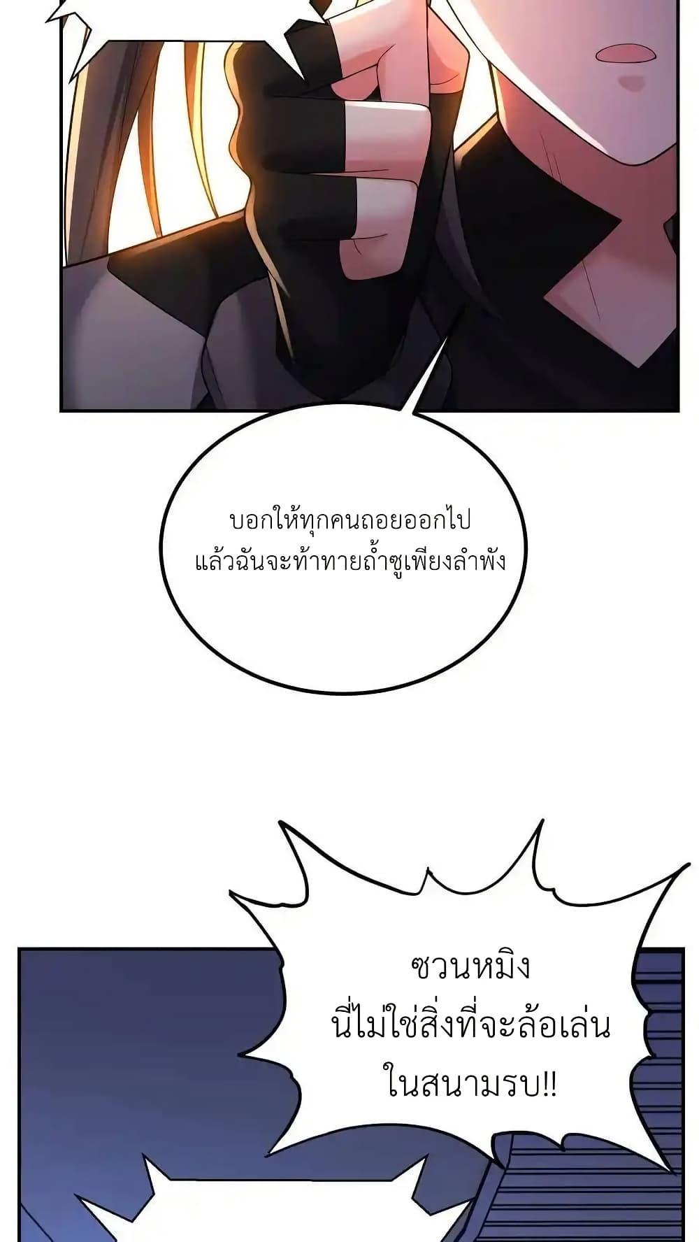 Manga-lc-com อ่านมังงะ อ่านการ์ตูน ออนไลน์ ฟรี I Accidentally Became Invincible While Studying With My Sister ตอนที่ 1 2 3 4 5 6 7 8 9 10 11 12 13 14 ฟรี ไม่มีโฆษณา Manga-lc - อ่าน มังงะ อ่าน การ์ตูน ออนไลน์ อ่านมังงะ ฟรี