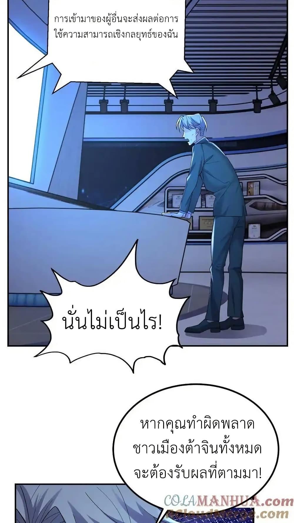 Manga-lc-com อ่านมังงะ อ่านการ์ตูน ออนไลน์ ฟรี I Accidentally Became Invincible While Studying With My Sister ตอนที่ 1 2 3 4 5 6 7 8 9 10 11 12 13 14 ฟรี ไม่มีโฆษณา Manga-lc - อ่าน มังงะ อ่าน การ์ตูน ออนไลน์ อ่านมังงะ ฟรี