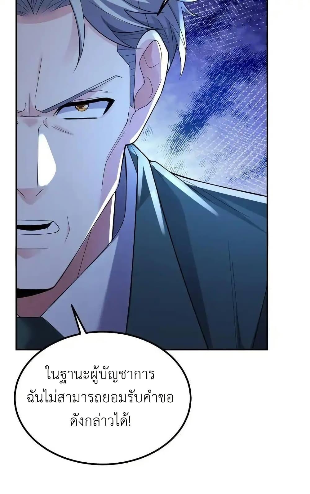 Manga-lc-com อ่านมังงะ อ่านการ์ตูน ออนไลน์ ฟรี I Accidentally Became Invincible While Studying With My Sister ตอนที่ 1 2 3 4 5 6 7 8 9 10 11 12 13 14 ฟรี ไม่มีโฆษณา Manga-lc - อ่าน มังงะ อ่าน การ์ตูน ออนไลน์ อ่านมังงะ ฟรี
