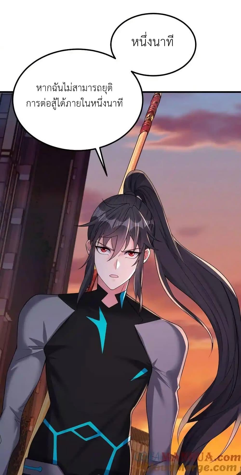 Manga-lc-com อ่านมังงะ อ่านการ์ตูน ออนไลน์ ฟรี I Accidentally Became Invincible While Studying With My Sister ตอนที่ 1 2 3 4 5 6 7 8 9 10 11 12 13 14 ฟรี ไม่มีโฆษณา Manga-lc - อ่าน มังงะ อ่าน การ์ตูน ออนไลน์ อ่านมังงะ ฟรี