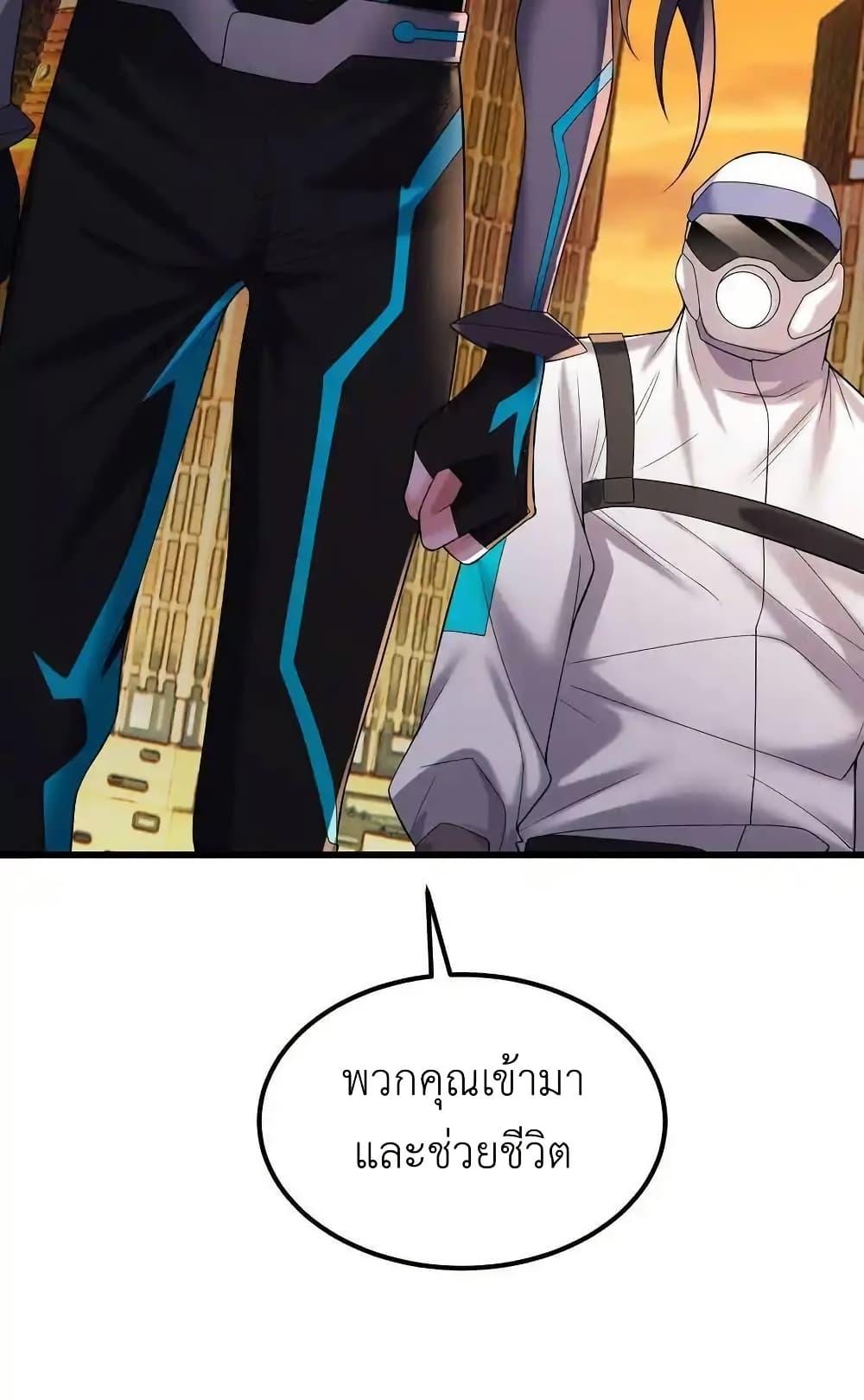 Manga-lc-com อ่านมังงะ อ่านการ์ตูน ออนไลน์ ฟรี I Accidentally Became Invincible While Studying With My Sister ตอนที่ 1 2 3 4 5 6 7 8 9 10 11 12 13 14 ฟรี ไม่มีโฆษณา Manga-lc - อ่าน มังงะ อ่าน การ์ตูน ออนไลน์ อ่านมังงะ ฟรี