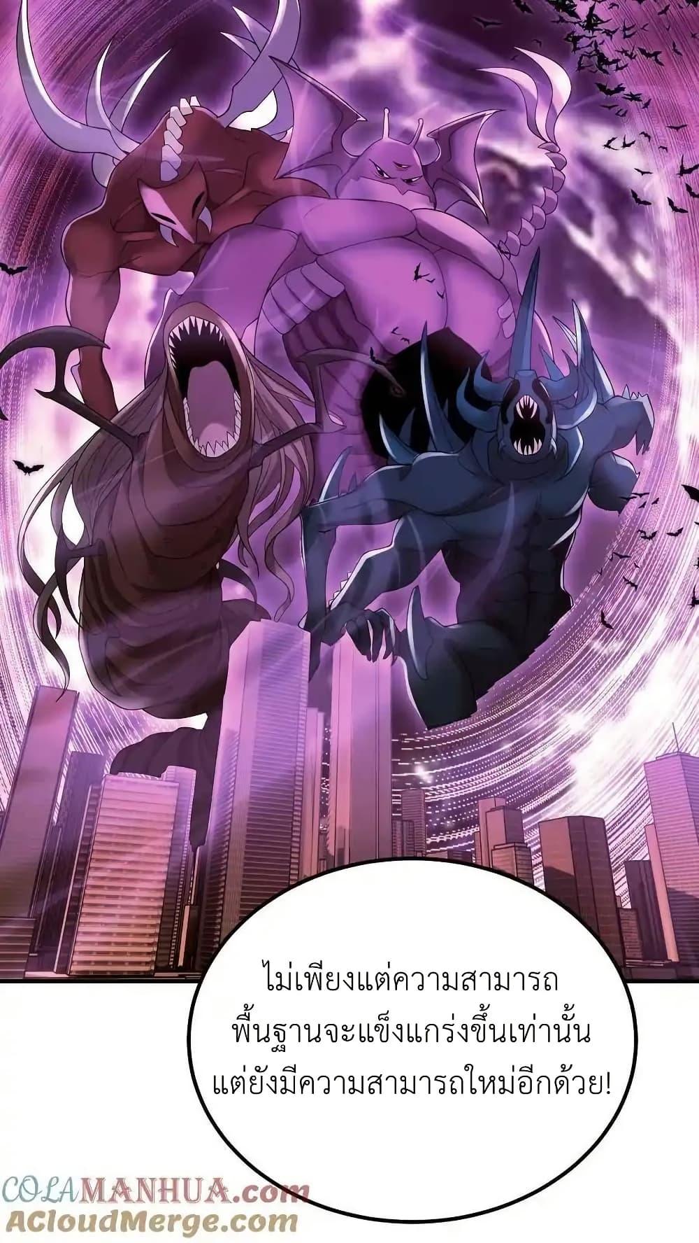 Manga-lc-com อ่านมังงะ อ่านการ์ตูน ออนไลน์ ฟรี I Accidentally Became Invincible While Studying With My Sister ตอนที่ 1 2 3 4 5 6 7 8 9 10 11 12 13 14 ฟรี ไม่มีโฆษณา Manga-lc - อ่าน มังงะ อ่าน การ์ตูน ออนไลน์ อ่านมังงะ ฟรี