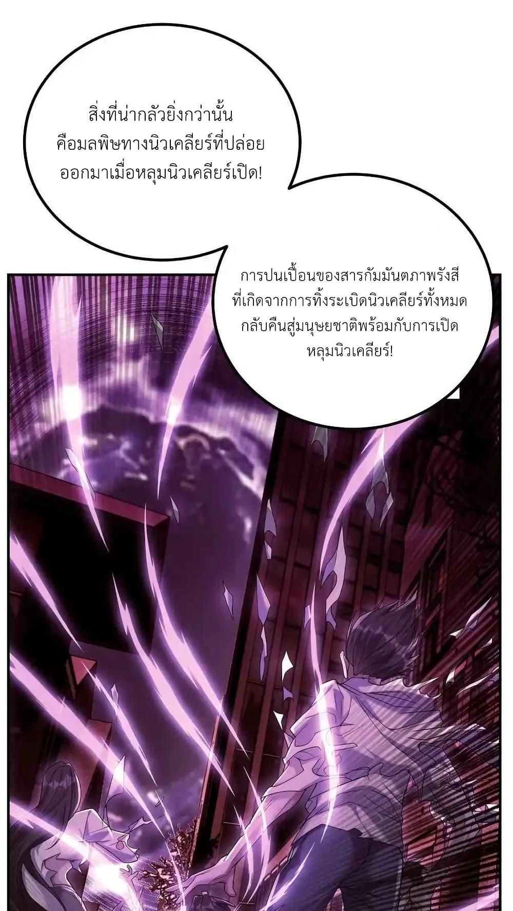 Manga-lc-com อ่านมังงะ อ่านการ์ตูน ออนไลน์ ฟรี I Accidentally Became Invincible While Studying With My Sister ตอนที่ 1 2 3 4 5 6 7 8 9 10 11 12 13 14 ฟรี ไม่มีโฆษณา Manga-lc - อ่าน มังงะ อ่าน การ์ตูน ออนไลน์ อ่านมังงะ ฟรี