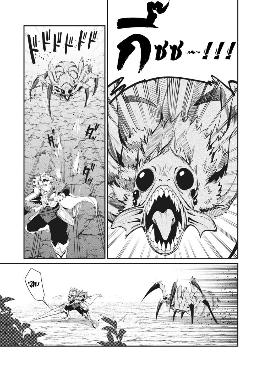 Manga-lc-com อ่านมังงะ อ่านการ์ตูน ออนไลน์ ฟรี Tsuihou Sareta Tenshou Juu Kishi wa game Chishiki de Musou Suru ตอนที่ 1 2 3 4 5 6 7 8 9 10 11 12 13 14 ฟรี ไม่มีโฆษณา Manga-lc - อ่าน มังงะ อ่าน การ์ตูน ออนไลน์ อ่านมังงะ ฟรี