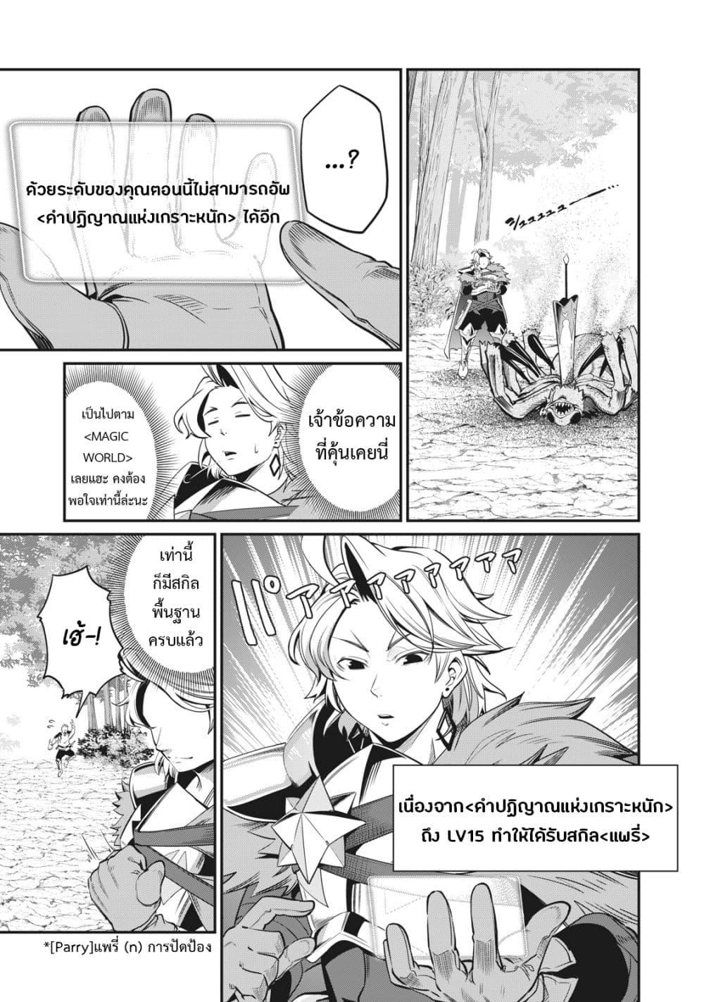 Manga-lc-com อ่านมังงะ อ่านการ์ตูน ออนไลน์ ฟรี Tsuihou Sareta Tenshou Juu Kishi wa game Chishiki de Musou Suru ตอนที่ 1 2 3 4 5 6 7 8 9 10 11 12 13 14 ฟรี ไม่มีโฆษณา Manga-lc - อ่าน มังงะ อ่าน การ์ตูน ออนไลน์ อ่านมังงะ ฟรี