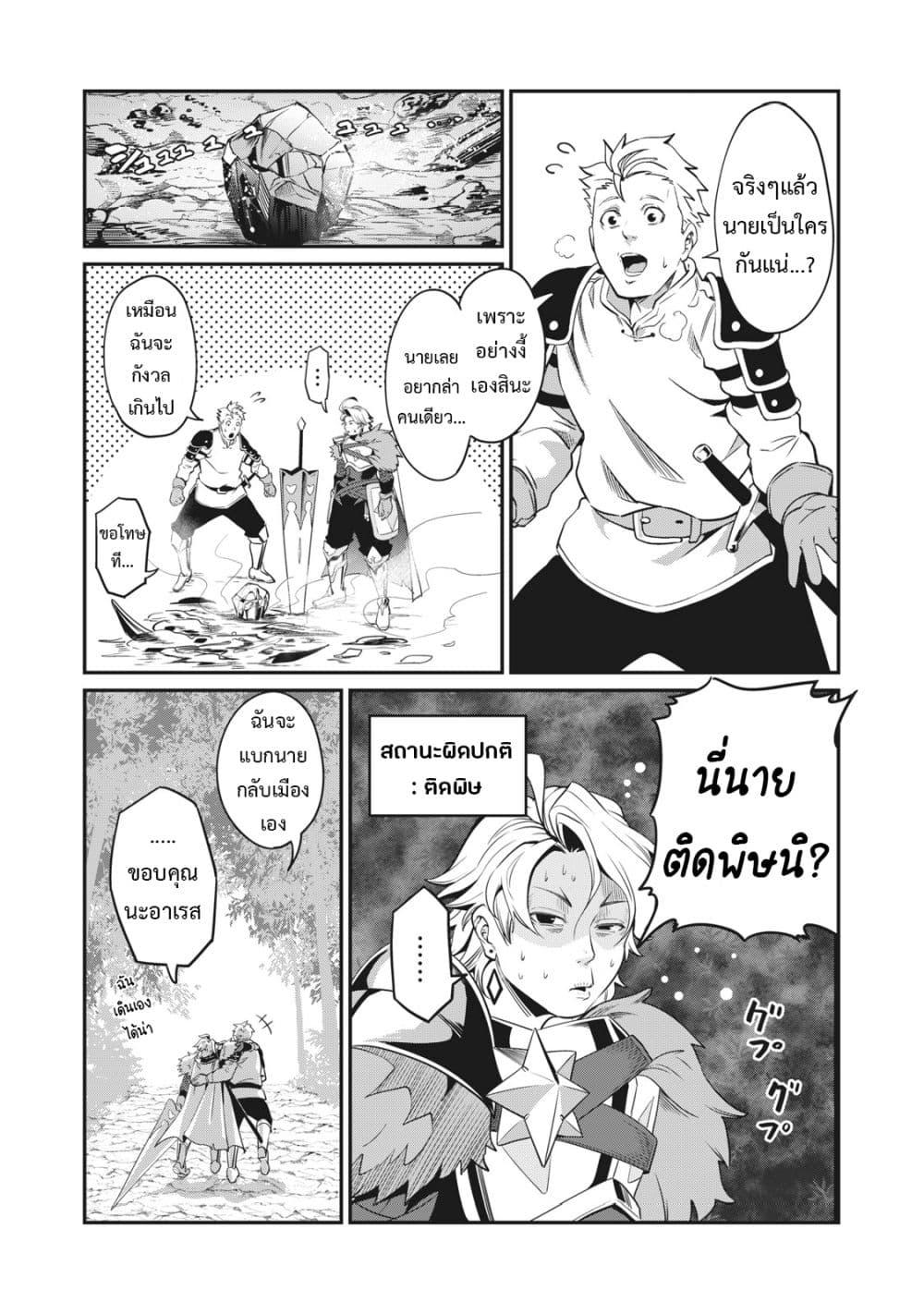 Manga-lc-com อ่านมังงะ อ่านการ์ตูน ออนไลน์ ฟรี Tsuihou Sareta Tenshou Juu Kishi wa game Chishiki de Musou Suru ตอนที่ 1 2 3 4 5 6 7 8 9 10 11 12 13 14 ฟรี ไม่มีโฆษณา Manga-lc - อ่าน มังงะ อ่าน การ์ตูน ออนไลน์ อ่านมังงะ ฟรี