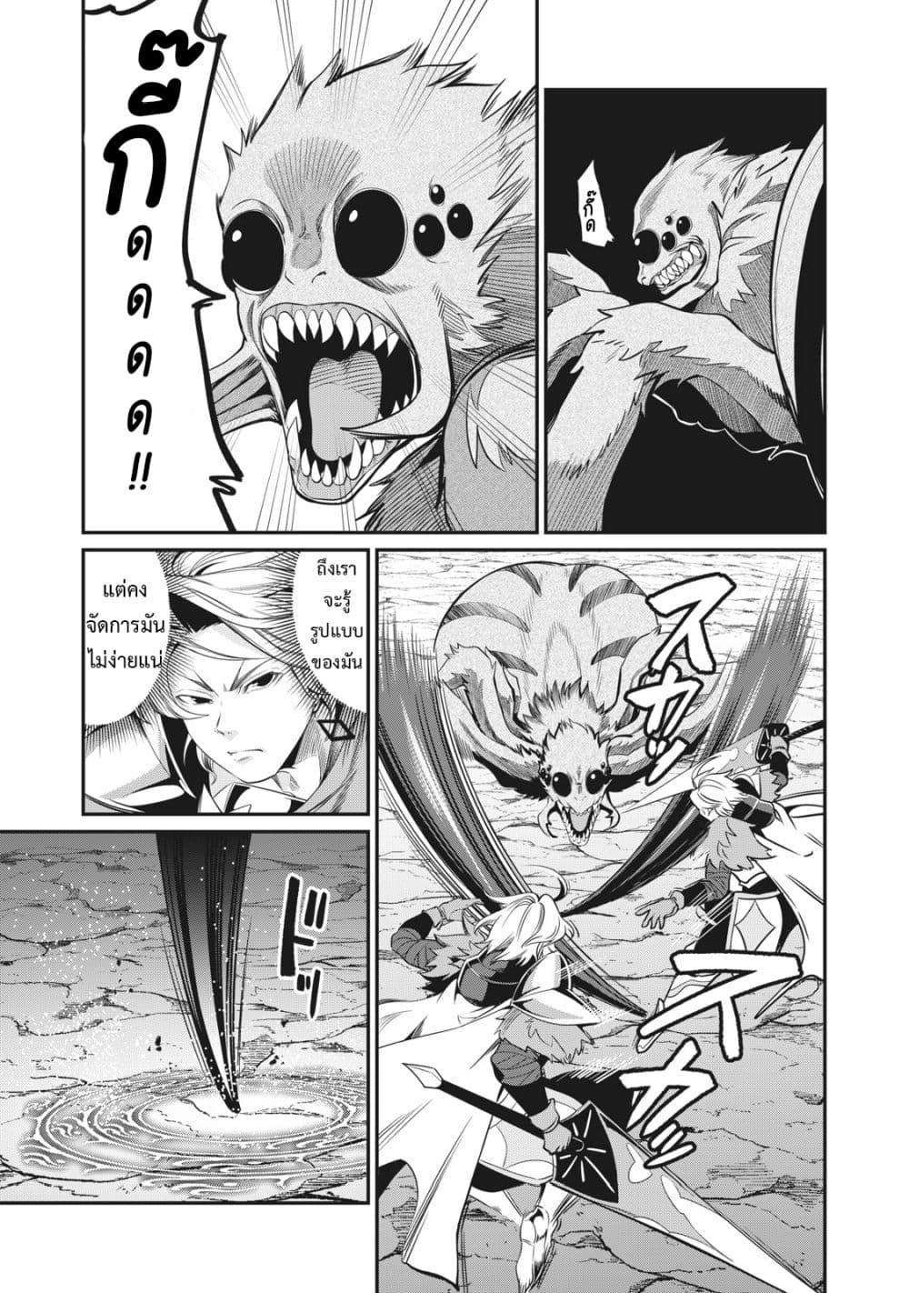 Manga-lc-com อ่านมังงะ อ่านการ์ตูน ออนไลน์ ฟรี Tsuihou Sareta Tenshou Juu Kishi wa game Chishiki de Musou Suru ตอนที่ 1 2 3 4 5 6 7 8 9 10 11 12 13 14 ฟรี ไม่มีโฆษณา Manga-lc - อ่าน มังงะ อ่าน การ์ตูน ออนไลน์ อ่านมังงะ ฟรี