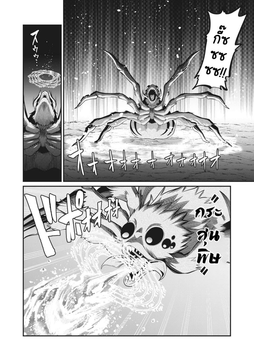 Manga-lc-com อ่านมังงะ อ่านการ์ตูน ออนไลน์ ฟรี Tsuihou Sareta Tenshou Juu Kishi wa game Chishiki de Musou Suru ตอนที่ 1 2 3 4 5 6 7 8 9 10 11 12 13 14 ฟรี ไม่มีโฆษณา Manga-lc - อ่าน มังงะ อ่าน การ์ตูน ออนไลน์ อ่านมังงะ ฟรี