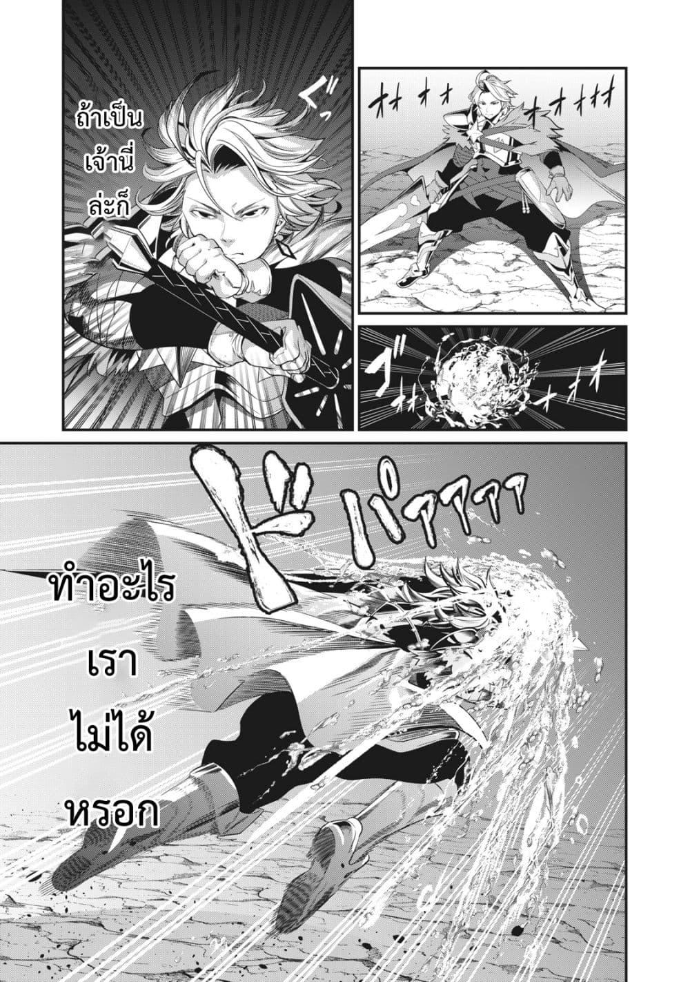 Manga-lc-com อ่านมังงะ อ่านการ์ตูน ออนไลน์ ฟรี Tsuihou Sareta Tenshou Juu Kishi wa game Chishiki de Musou Suru ตอนที่ 1 2 3 4 5 6 7 8 9 10 11 12 13 14 ฟรี ไม่มีโฆษณา Manga-lc - อ่าน มังงะ อ่าน การ์ตูน ออนไลน์ อ่านมังงะ ฟรี