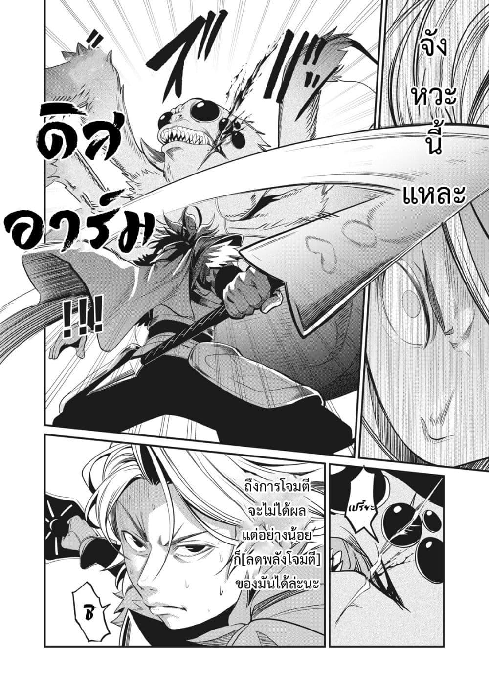 Manga-lc-com อ่านมังงะ อ่านการ์ตูน ออนไลน์ ฟรี Tsuihou Sareta Tenshou Juu Kishi wa game Chishiki de Musou Suru ตอนที่ 1 2 3 4 5 6 7 8 9 10 11 12 13 14 ฟรี ไม่มีโฆษณา Manga-lc - อ่าน มังงะ อ่าน การ์ตูน ออนไลน์ อ่านมังงะ ฟรี
