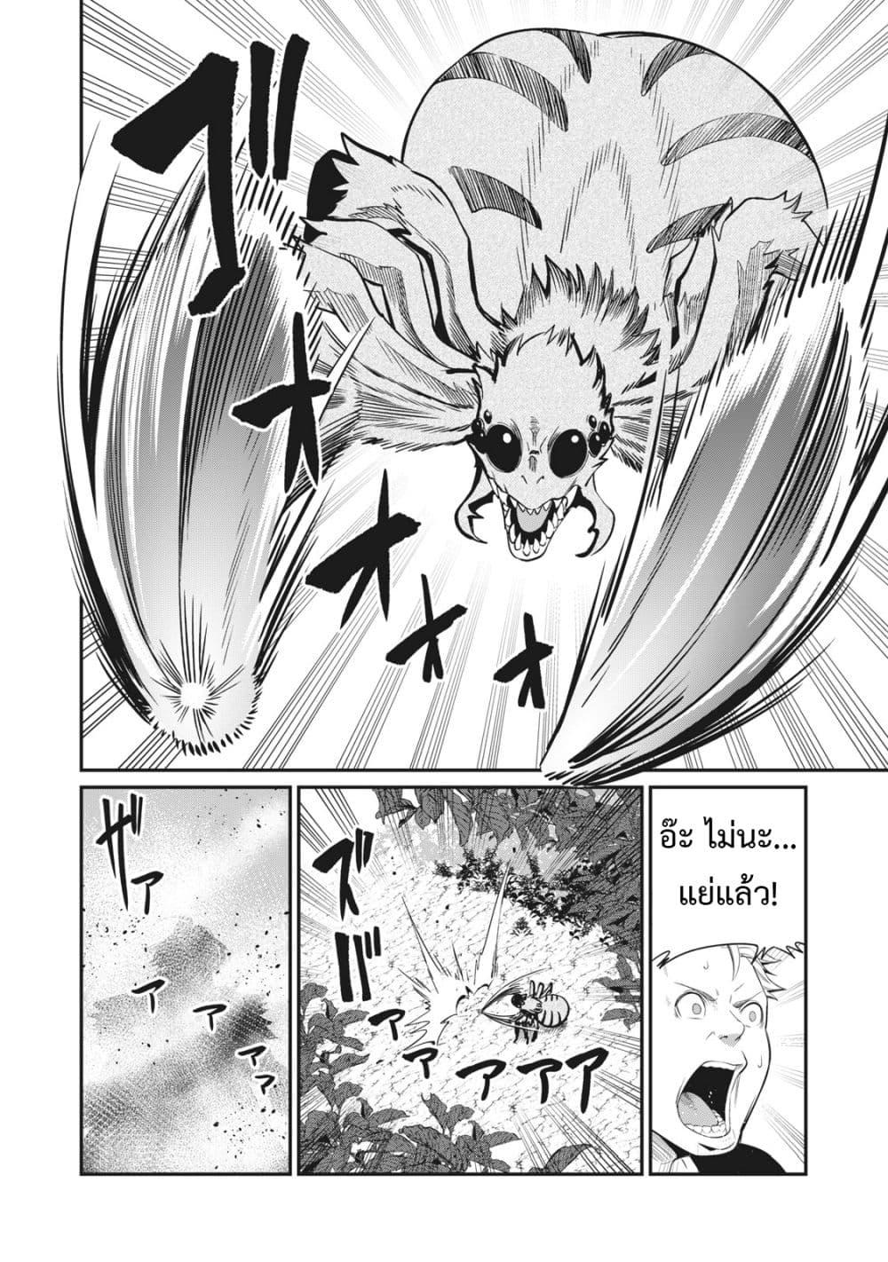 Manga-lc-com อ่านมังงะ อ่านการ์ตูน ออนไลน์ ฟรี Tsuihou Sareta Tenshou Juu Kishi wa game Chishiki de Musou Suru ตอนที่ 1 2 3 4 5 6 7 8 9 10 11 12 13 14 ฟรี ไม่มีโฆษณา Manga-lc - อ่าน มังงะ อ่าน การ์ตูน ออนไลน์ อ่านมังงะ ฟรี