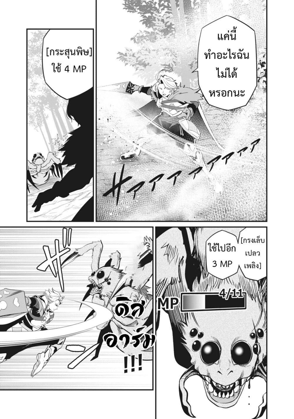 Manga-lc-com อ่านมังงะ อ่านการ์ตูน ออนไลน์ ฟรี Tsuihou Sareta Tenshou Juu Kishi wa game Chishiki de Musou Suru ตอนที่ 1 2 3 4 5 6 7 8 9 10 11 12 13 14 ฟรี ไม่มีโฆษณา Manga-lc - อ่าน มังงะ อ่าน การ์ตูน ออนไลน์ อ่านมังงะ ฟรี