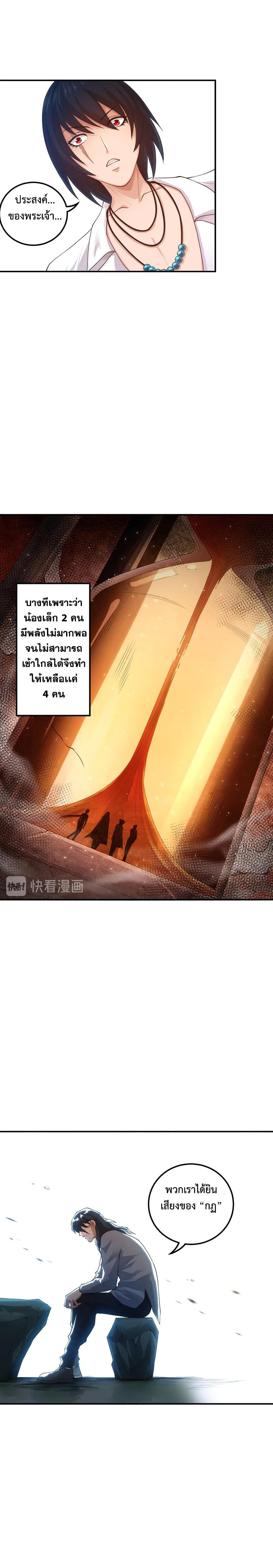 Manga-lc-com อ่านมังงะ อ่านการ์ตูน ออนไลน์ ฟรี ULTIMATE SOLDIER ตอนที่ 1 2 3 4 5 6 7 8 9 10 11 12 13 14 ฟรี ไม่มีโฆษณา Manga-lc - อ่าน มังงะ อ่าน การ์ตูน ออนไลน์ อ่านมังงะ ฟรี