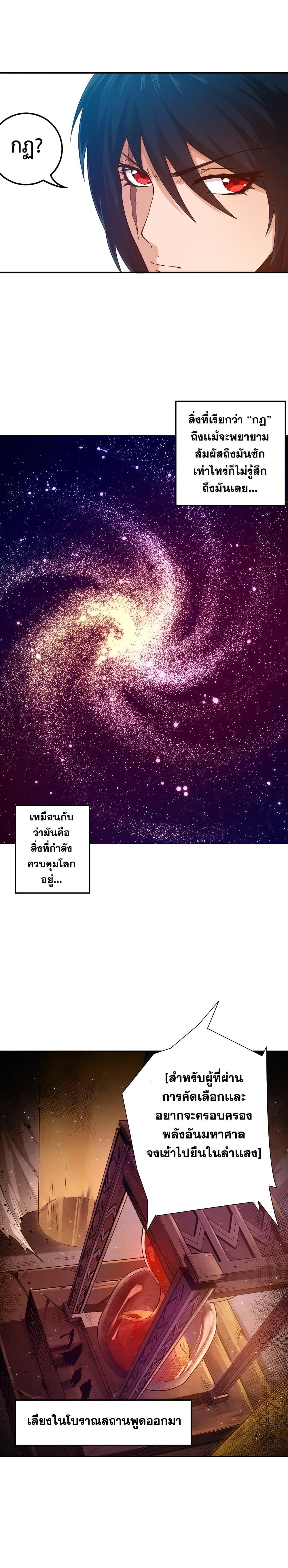 Manga-lc-com อ่านมังงะ อ่านการ์ตูน ออนไลน์ ฟรี ULTIMATE SOLDIER ตอนที่ 1 2 3 4 5 6 7 8 9 10 11 12 13 14 ฟรี ไม่มีโฆษณา Manga-lc - อ่าน มังงะ อ่าน การ์ตูน ออนไลน์ อ่านมังงะ ฟรี