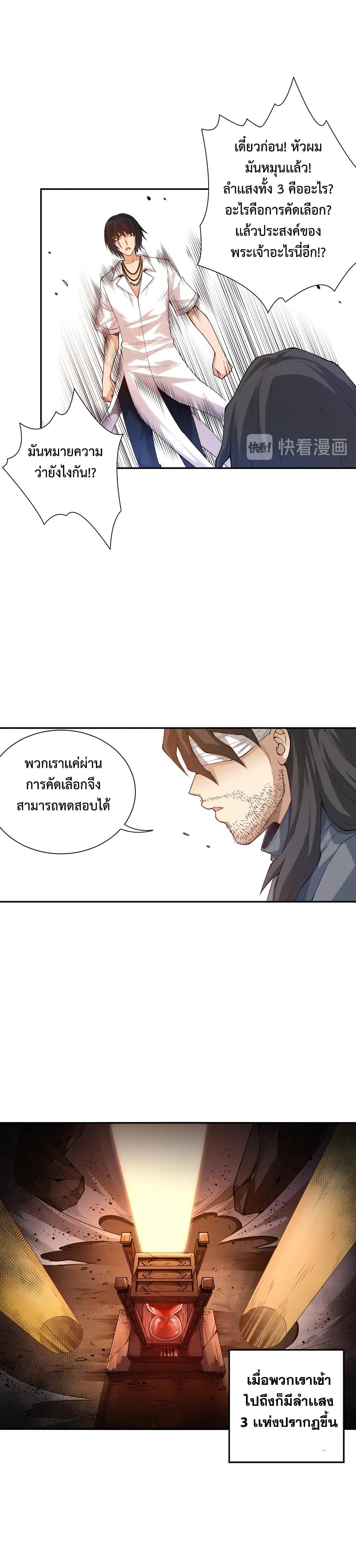 Manga-lc-com อ่านมังงะ อ่านการ์ตูน ออนไลน์ ฟรี ULTIMATE SOLDIER ตอนที่ 1 2 3 4 5 6 7 8 9 10 11 12 13 14 ฟรี ไม่มีโฆษณา Manga-lc - อ่าน มังงะ อ่าน การ์ตูน ออนไลน์ อ่านมังงะ ฟรี