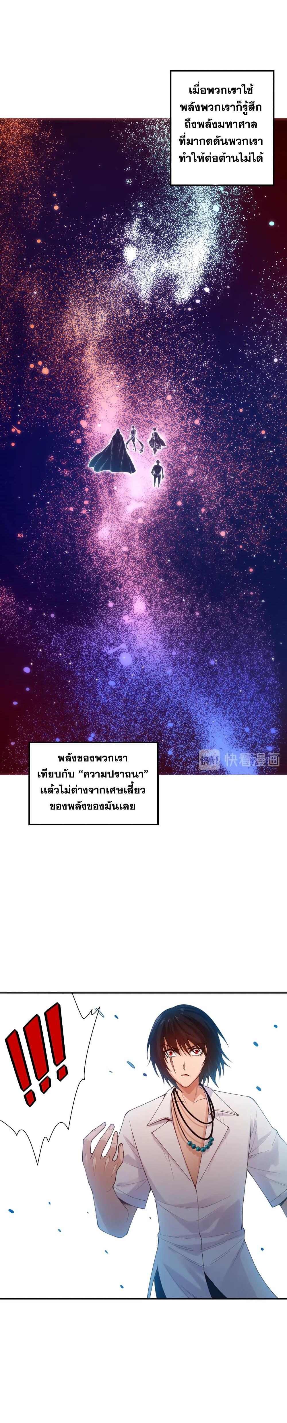 Manga-lc-com อ่านมังงะ อ่านการ์ตูน ออนไลน์ ฟรี ULTIMATE SOLDIER ตอนที่ 1 2 3 4 5 6 7 8 9 10 11 12 13 14 ฟรี ไม่มีโฆษณา Manga-lc - อ่าน มังงะ อ่าน การ์ตูน ออนไลน์ อ่านมังงะ ฟรี