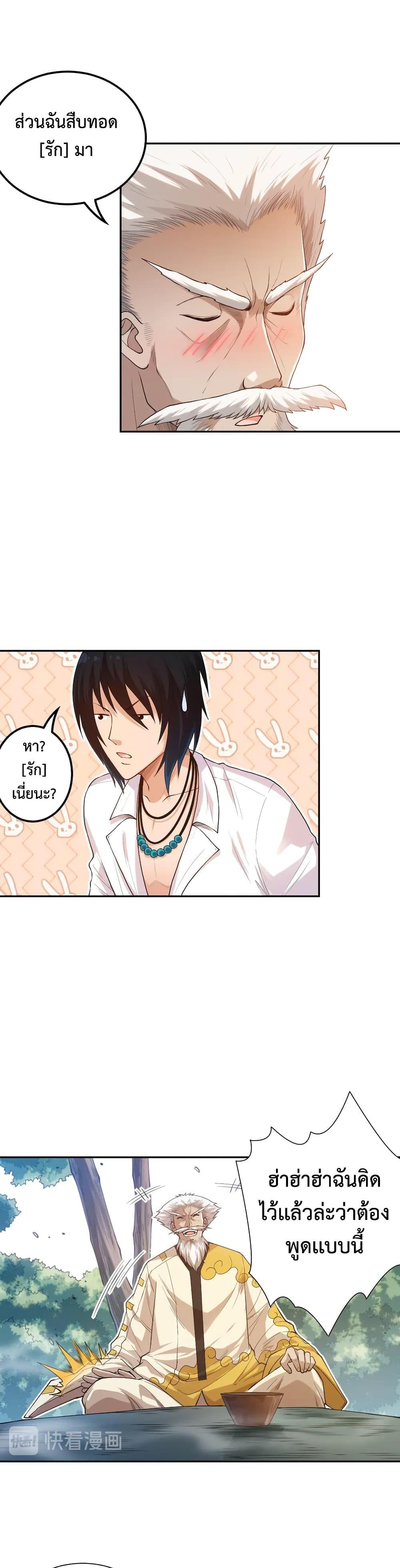 Manga-lc-com อ่านมังงะ อ่านการ์ตูน ออนไลน์ ฟรี ULTIMATE SOLDIER ตอนที่ 1 2 3 4 5 6 7 8 9 10 11 12 13 14 ฟรี ไม่มีโฆษณา Manga-lc - อ่าน มังงะ อ่าน การ์ตูน ออนไลน์ อ่านมังงะ ฟรี