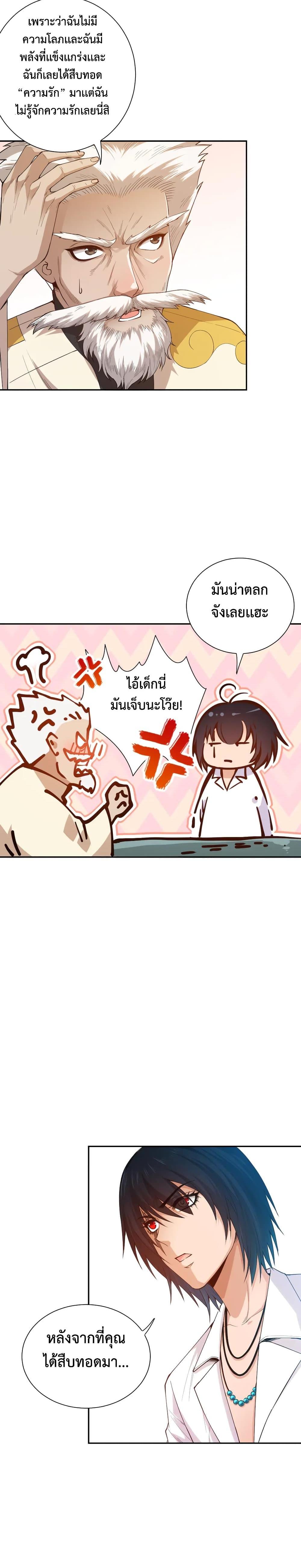 Manga-lc-com อ่านมังงะ อ่านการ์ตูน ออนไลน์ ฟรี ULTIMATE SOLDIER ตอนที่ 1 2 3 4 5 6 7 8 9 10 11 12 13 14 ฟรี ไม่มีโฆษณา Manga-lc - อ่าน มังงะ อ่าน การ์ตูน ออนไลน์ อ่านมังงะ ฟรี