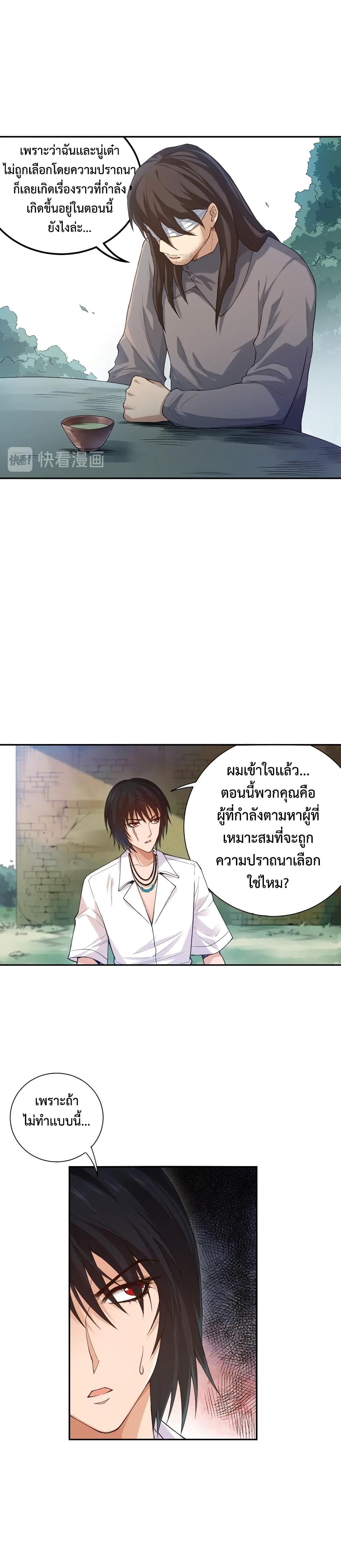 Manga-lc-com อ่านมังงะ อ่านการ์ตูน ออนไลน์ ฟรี ULTIMATE SOLDIER ตอนที่ 1 2 3 4 5 6 7 8 9 10 11 12 13 14 ฟรี ไม่มีโฆษณา Manga-lc - อ่าน มังงะ อ่าน การ์ตูน ออนไลน์ อ่านมังงะ ฟรี