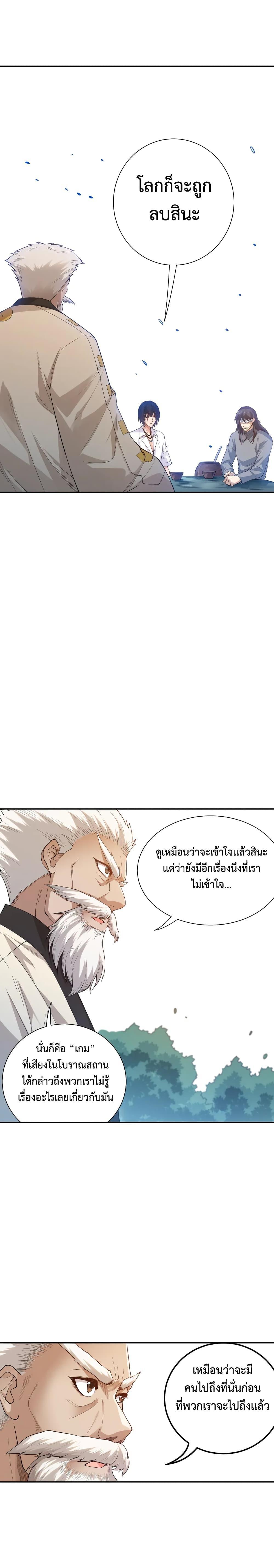 Manga-lc-com อ่านมังงะ อ่านการ์ตูน ออนไลน์ ฟรี ULTIMATE SOLDIER ตอนที่ 1 2 3 4 5 6 7 8 9 10 11 12 13 14 ฟรี ไม่มีโฆษณา Manga-lc - อ่าน มังงะ อ่าน การ์ตูน ออนไลน์ อ่านมังงะ ฟรี