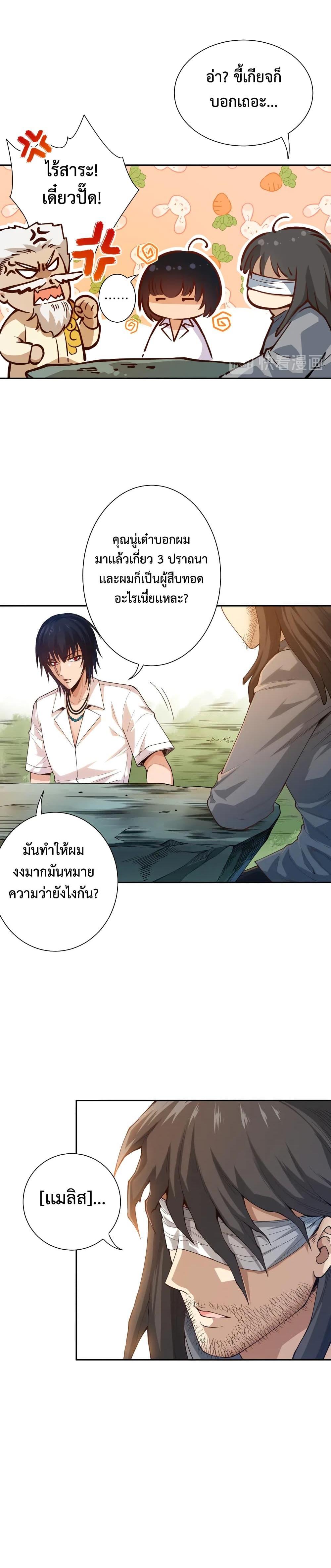 Manga-lc-com อ่านมังงะ อ่านการ์ตูน ออนไลน์ ฟรี ULTIMATE SOLDIER ตอนที่ 1 2 3 4 5 6 7 8 9 10 11 12 13 14 ฟรี ไม่มีโฆษณา Manga-lc - อ่าน มังงะ อ่าน การ์ตูน ออนไลน์ อ่านมังงะ ฟรี