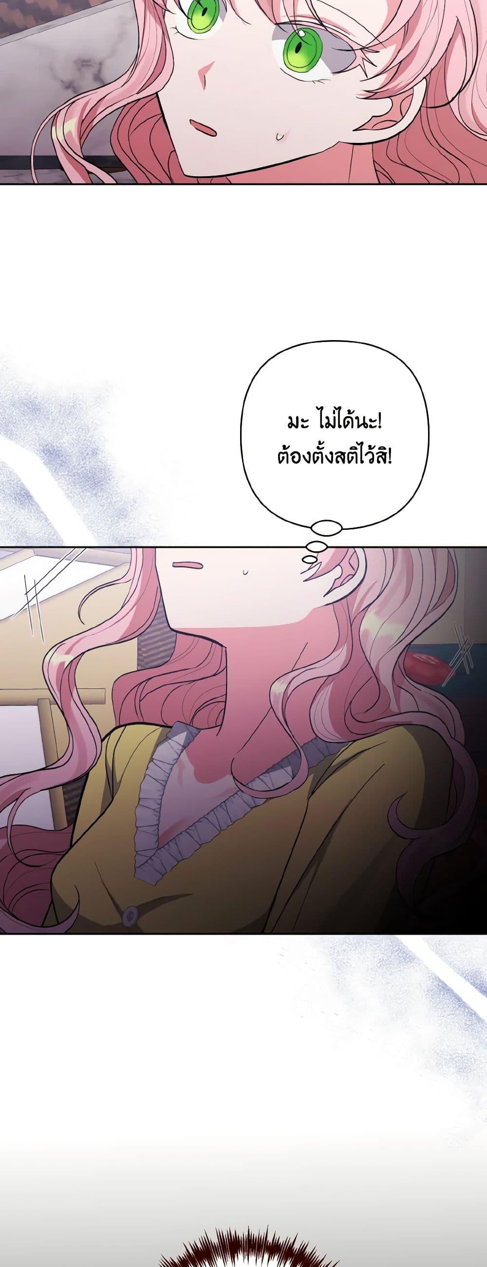 Manga-lc-com อ่านมังงะ อ่านการ์ตูน ออนไลน์ ฟรี I Adopted the Male Lead ตอนที่ 1 2 3 4 5 6 7 8 9 10 11 12 13 14 ฟรี ไม่มีโฆษณา Manga-lc - อ่าน มังงะ อ่าน การ์ตูน ออนไลน์ อ่านมังงะ ฟรี