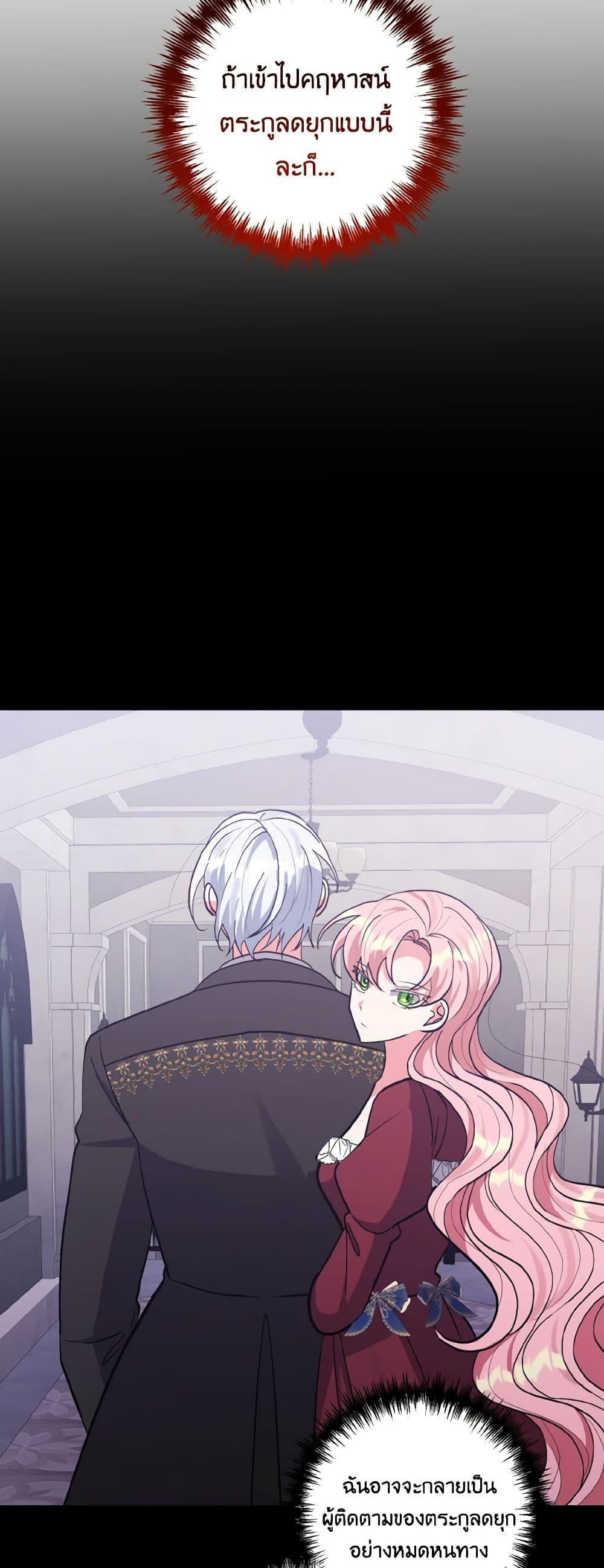 Manga-lc-com อ่านมังงะ อ่านการ์ตูน ออนไลน์ ฟรี I Adopted the Male Lead ตอนที่ 1 2 3 4 5 6 7 8 9 10 11 12 13 14 ฟรี ไม่มีโฆษณา Manga-lc - อ่าน มังงะ อ่าน การ์ตูน ออนไลน์ อ่านมังงะ ฟรี