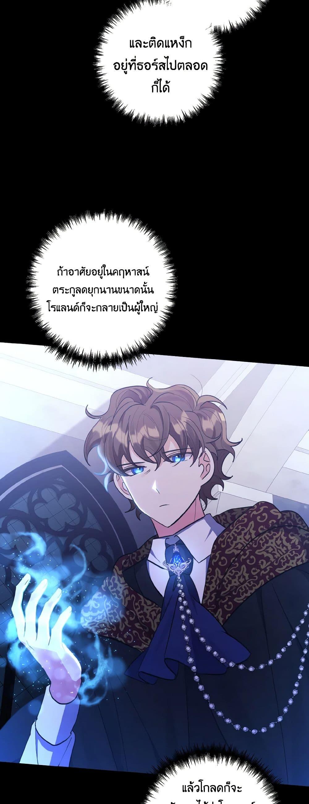 Manga-lc-com อ่านมังงะ อ่านการ์ตูน ออนไลน์ ฟรี I Adopted the Male Lead ตอนที่ 1 2 3 4 5 6 7 8 9 10 11 12 13 14 ฟรี ไม่มีโฆษณา Manga-lc - อ่าน มังงะ อ่าน การ์ตูน ออนไลน์ อ่านมังงะ ฟรี
