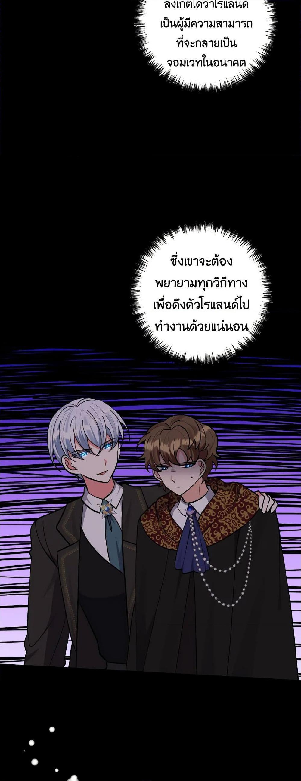 Manga-lc-com อ่านมังงะ อ่านการ์ตูน ออนไลน์ ฟรี I Adopted the Male Lead ตอนที่ 1 2 3 4 5 6 7 8 9 10 11 12 13 14 ฟรี ไม่มีโฆษณา Manga-lc - อ่าน มังงะ อ่าน การ์ตูน ออนไลน์ อ่านมังงะ ฟรี
