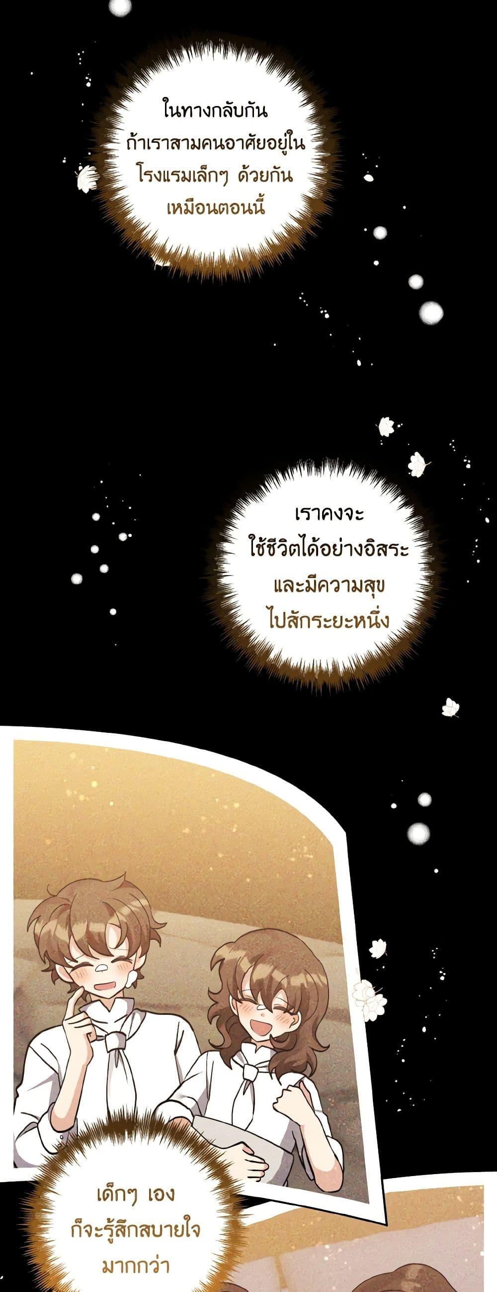 Manga-lc-com อ่านมังงะ อ่านการ์ตูน ออนไลน์ ฟรี I Adopted the Male Lead ตอนที่ 1 2 3 4 5 6 7 8 9 10 11 12 13 14 ฟรี ไม่มีโฆษณา Manga-lc - อ่าน มังงะ อ่าน การ์ตูน ออนไลน์ อ่านมังงะ ฟรี