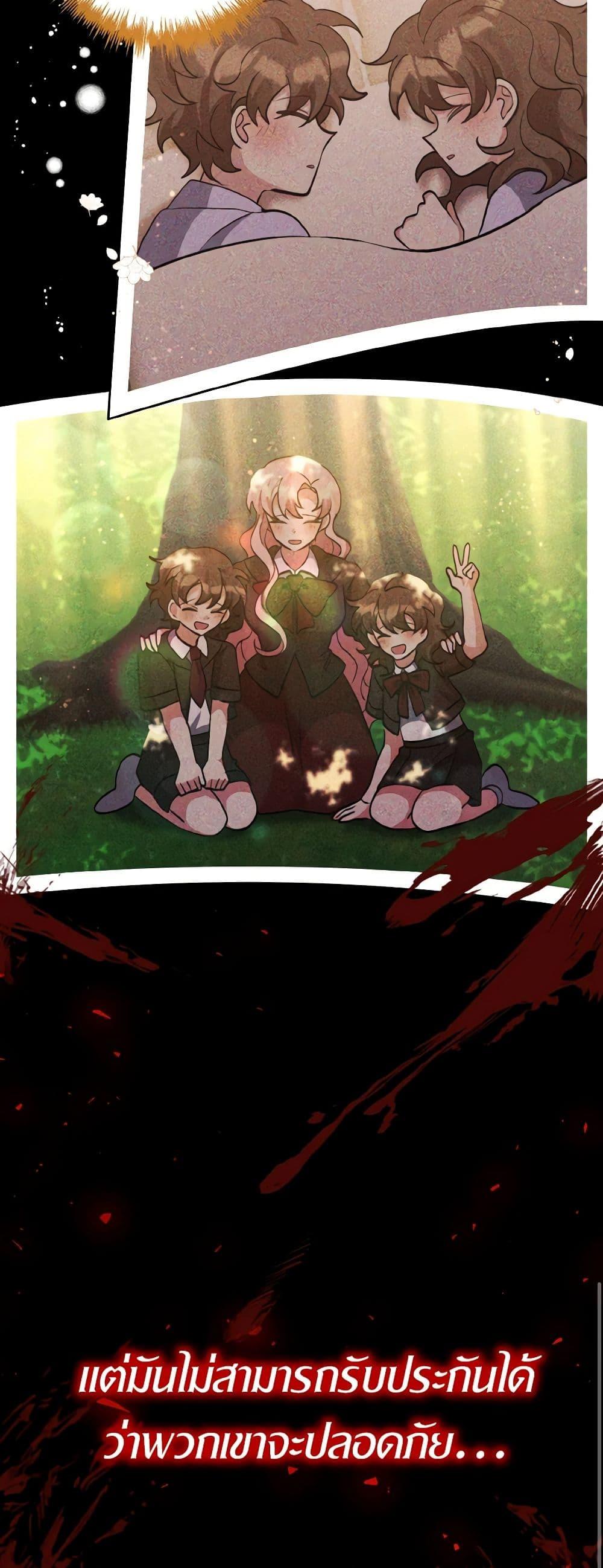 Manga-lc-com อ่านมังงะ อ่านการ์ตูน ออนไลน์ ฟรี I Adopted the Male Lead ตอนที่ 1 2 3 4 5 6 7 8 9 10 11 12 13 14 ฟรี ไม่มีโฆษณา Manga-lc - อ่าน มังงะ อ่าน การ์ตูน ออนไลน์ อ่านมังงะ ฟรี