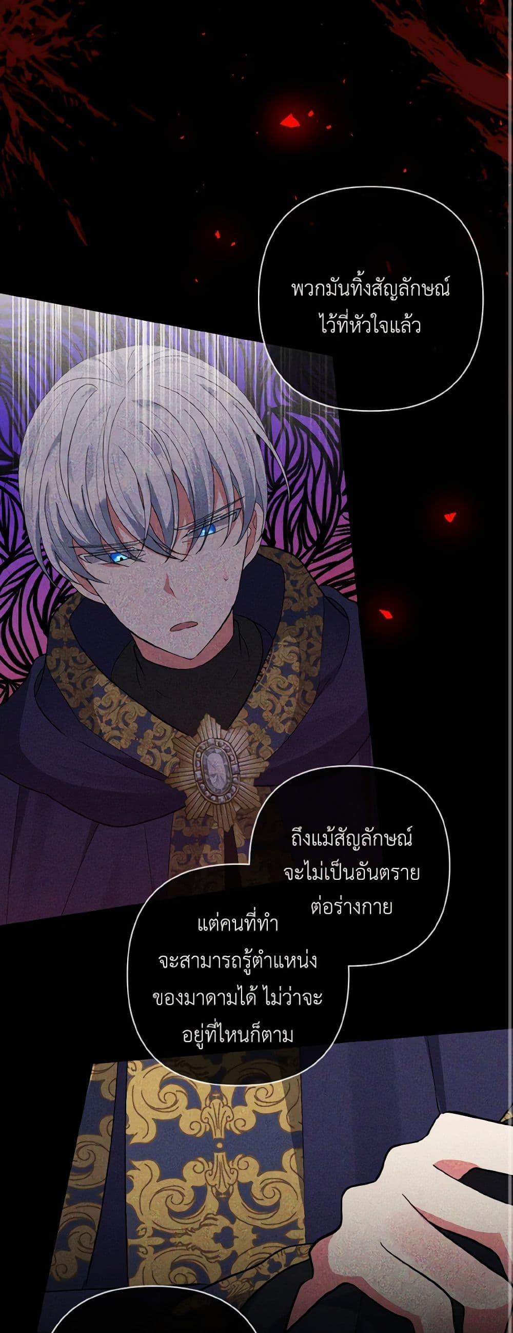 Manga-lc-com อ่านมังงะ อ่านการ์ตูน ออนไลน์ ฟรี I Adopted the Male Lead ตอนที่ 1 2 3 4 5 6 7 8 9 10 11 12 13 14 ฟรี ไม่มีโฆษณา Manga-lc - อ่าน มังงะ อ่าน การ์ตูน ออนไลน์ อ่านมังงะ ฟรี