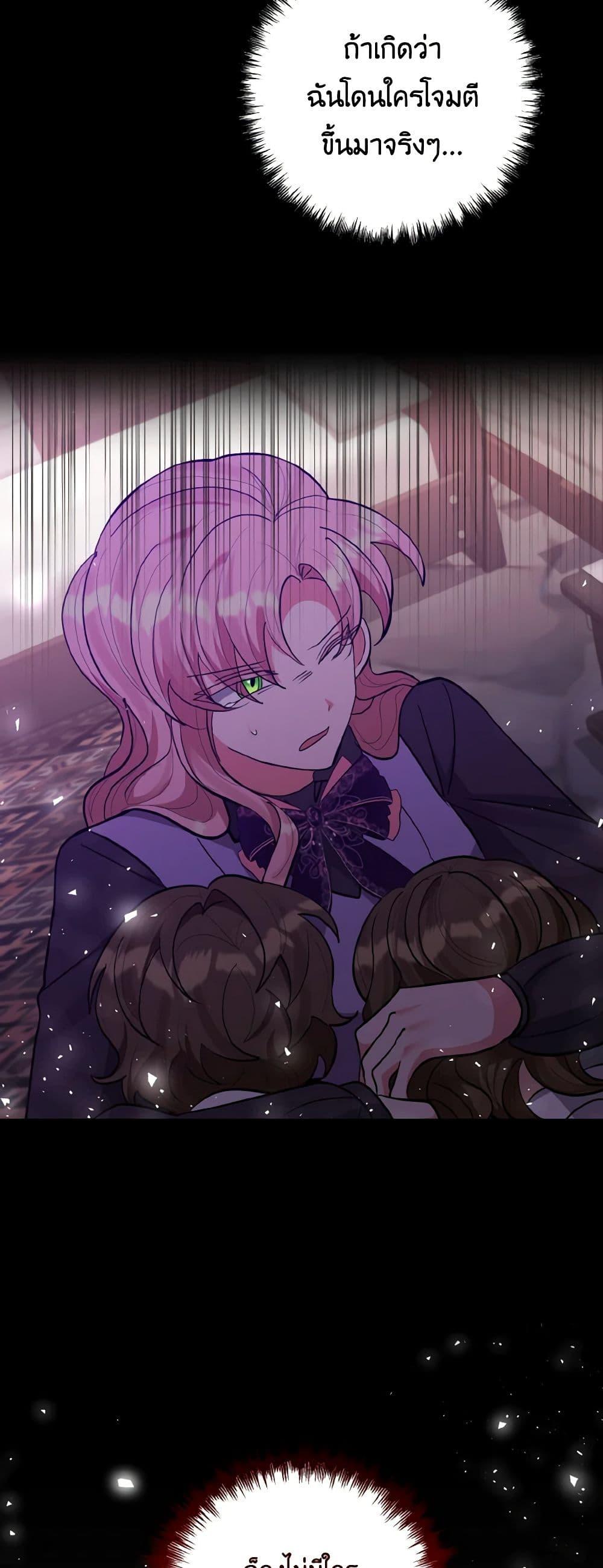 Manga-lc-com อ่านมังงะ อ่านการ์ตูน ออนไลน์ ฟรี I Adopted the Male Lead ตอนที่ 1 2 3 4 5 6 7 8 9 10 11 12 13 14 ฟรี ไม่มีโฆษณา Manga-lc - อ่าน มังงะ อ่าน การ์ตูน ออนไลน์ อ่านมังงะ ฟรี